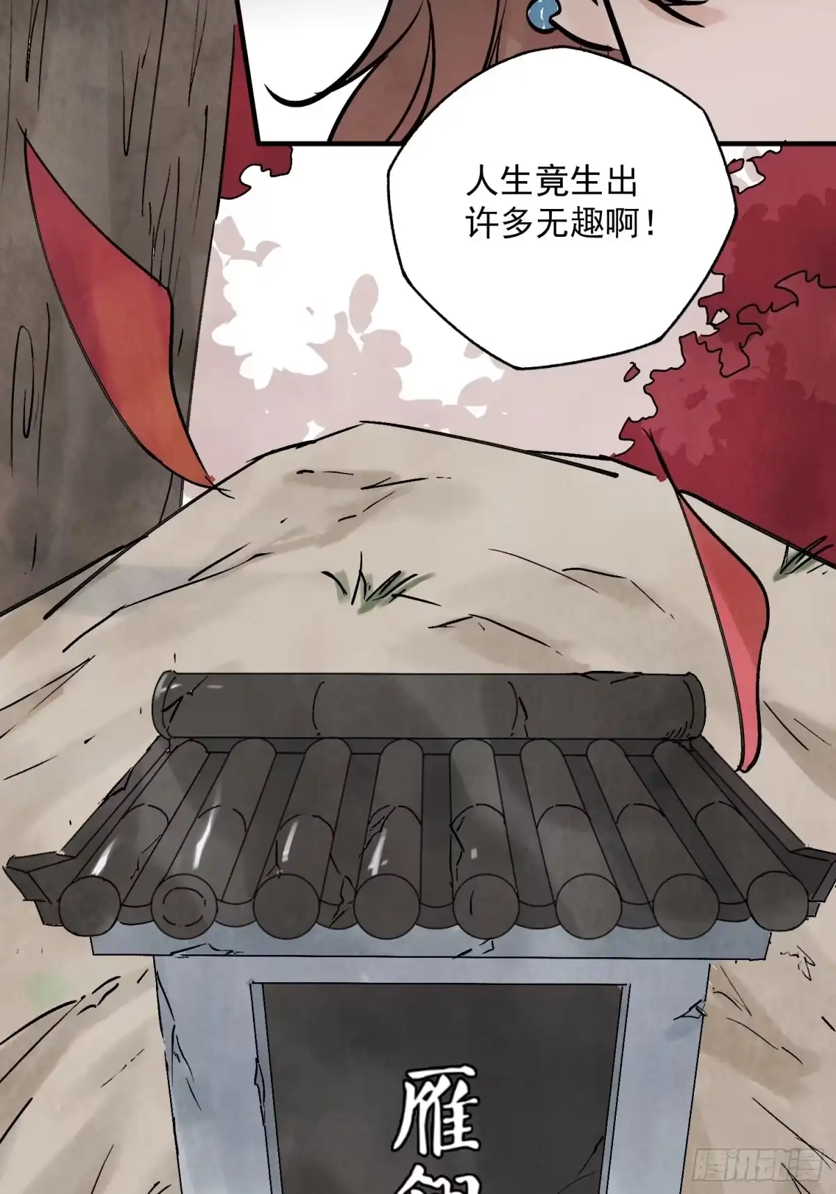 第79页
