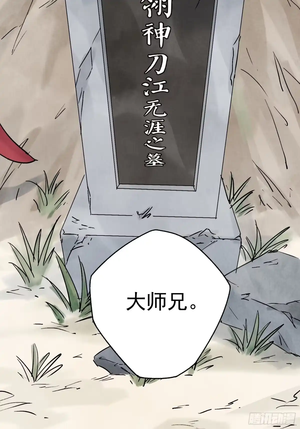 第80页