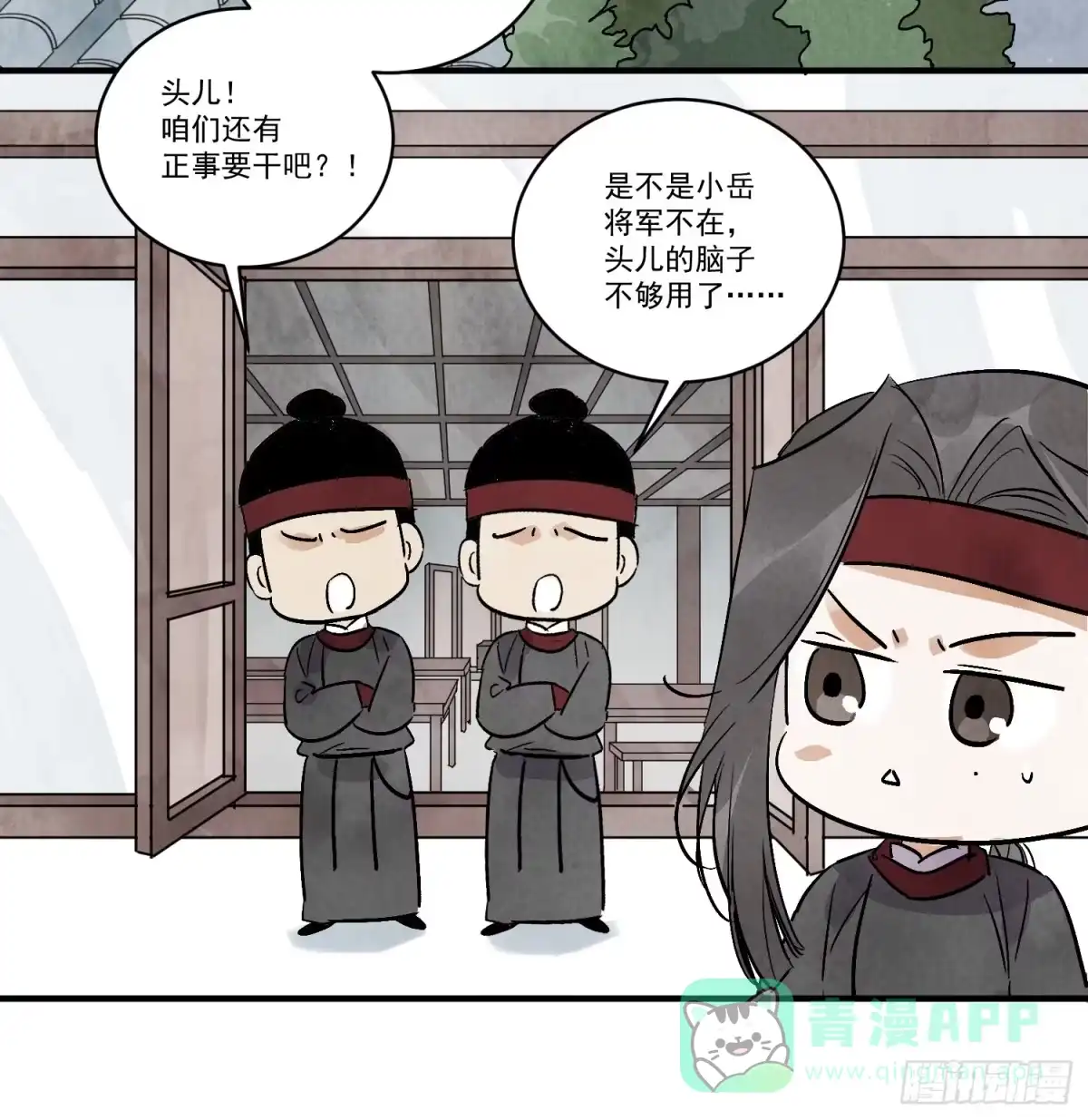 第31页