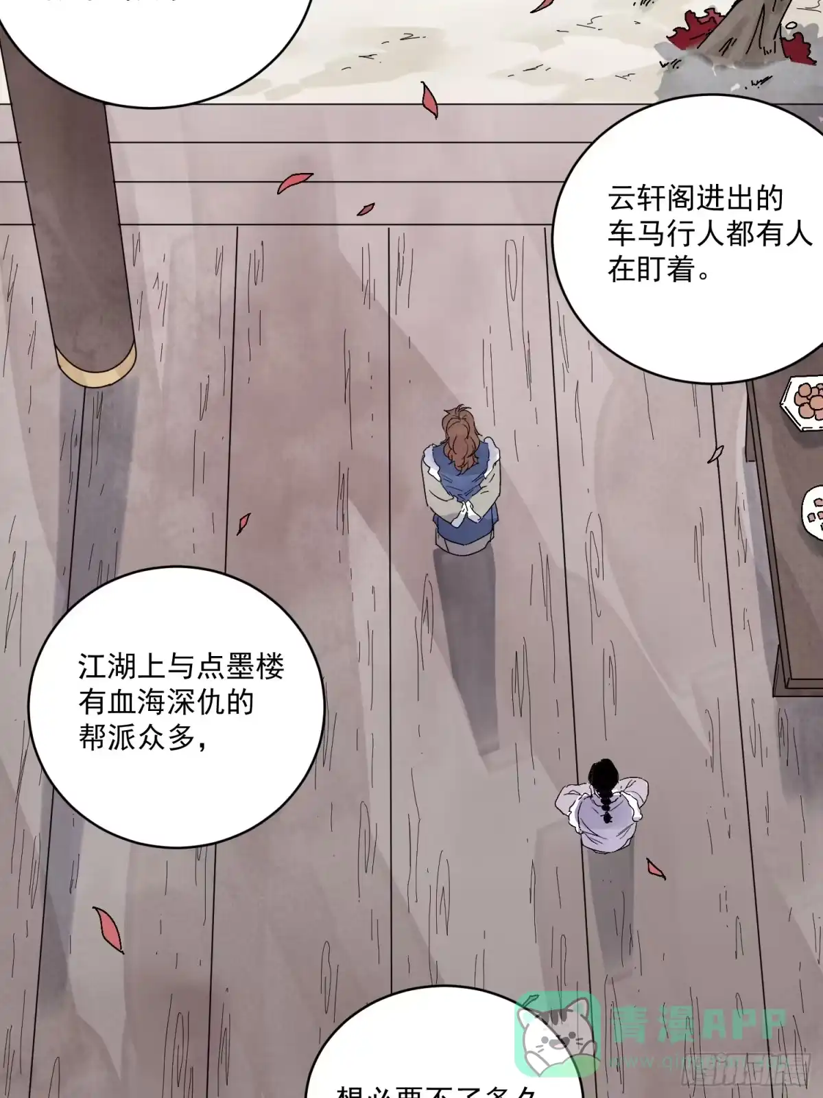 第46页