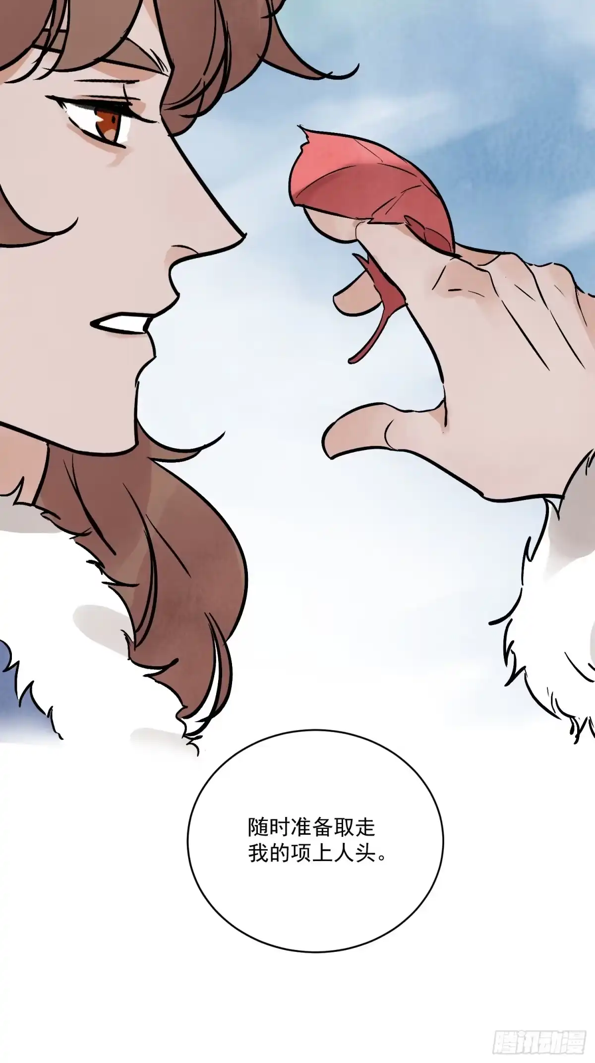 第53页