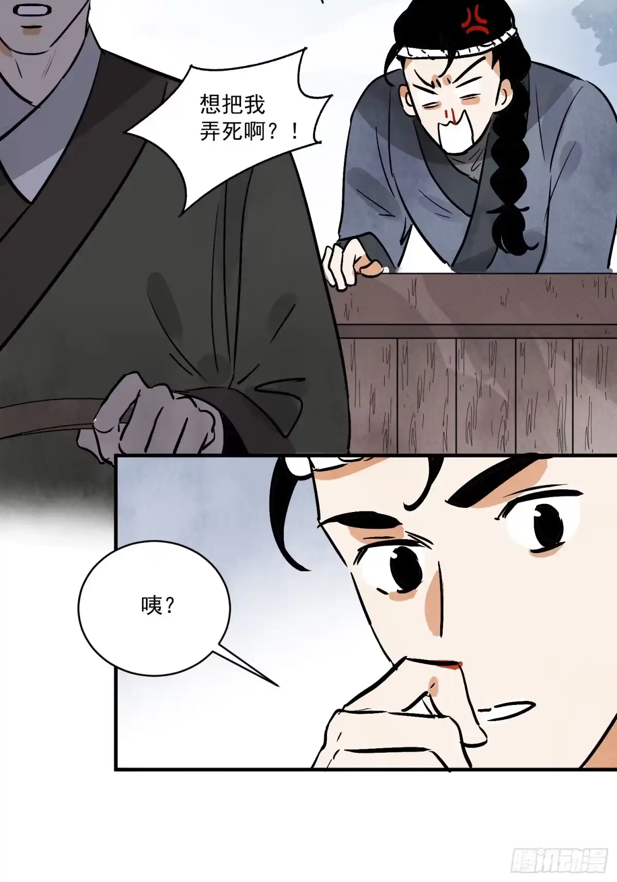 第67页