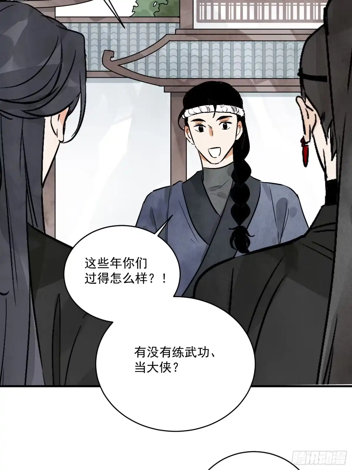 第75页