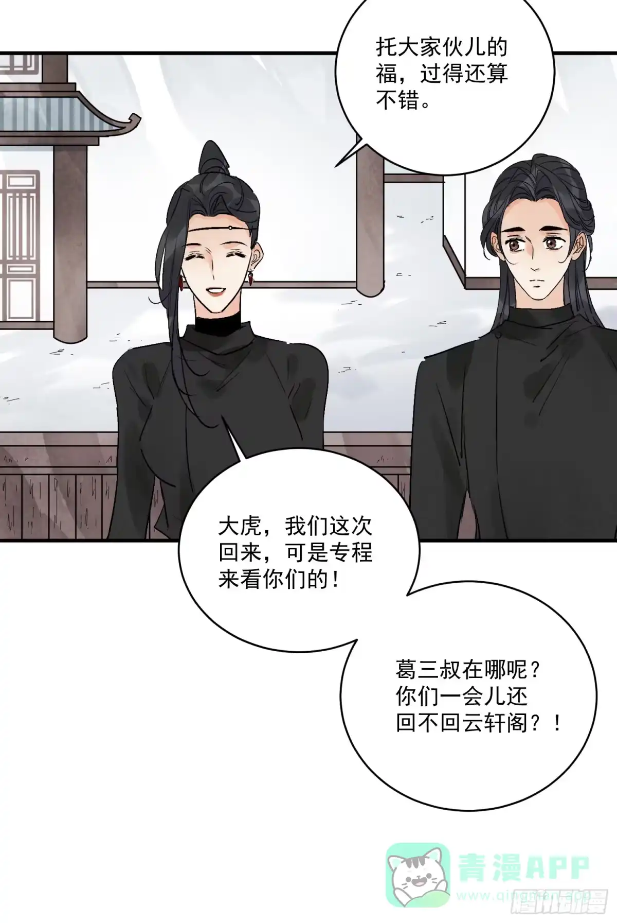 第76页