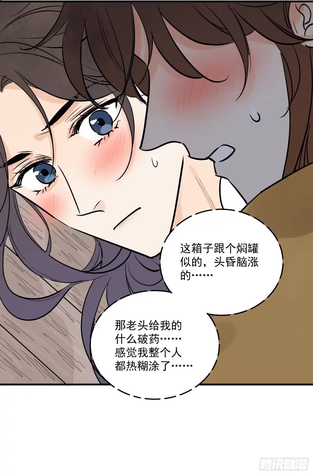 第39页
