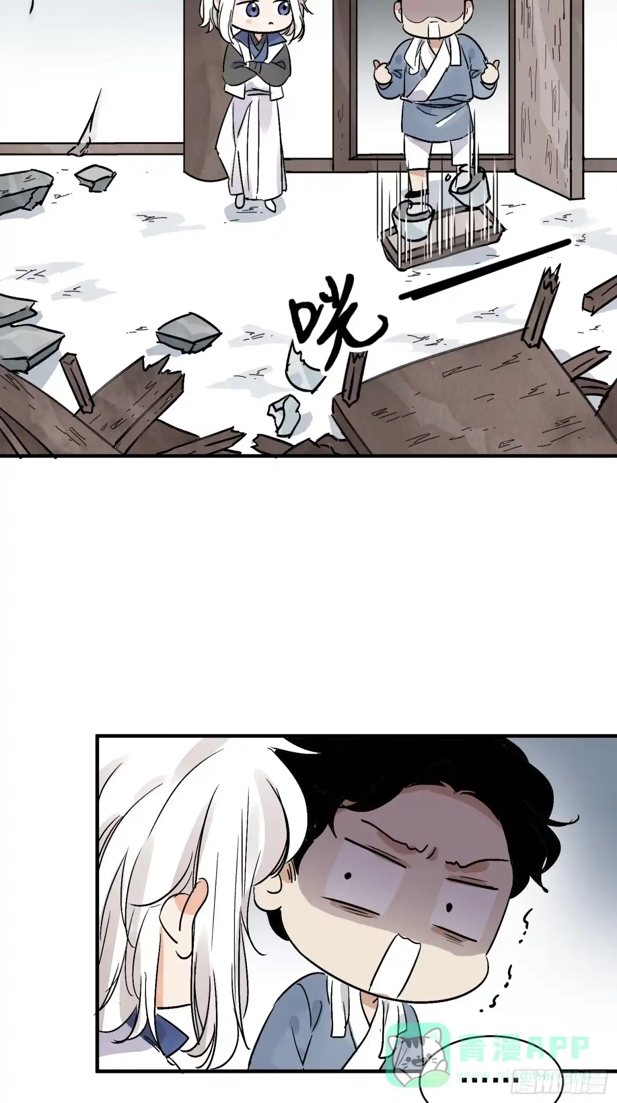 第71页