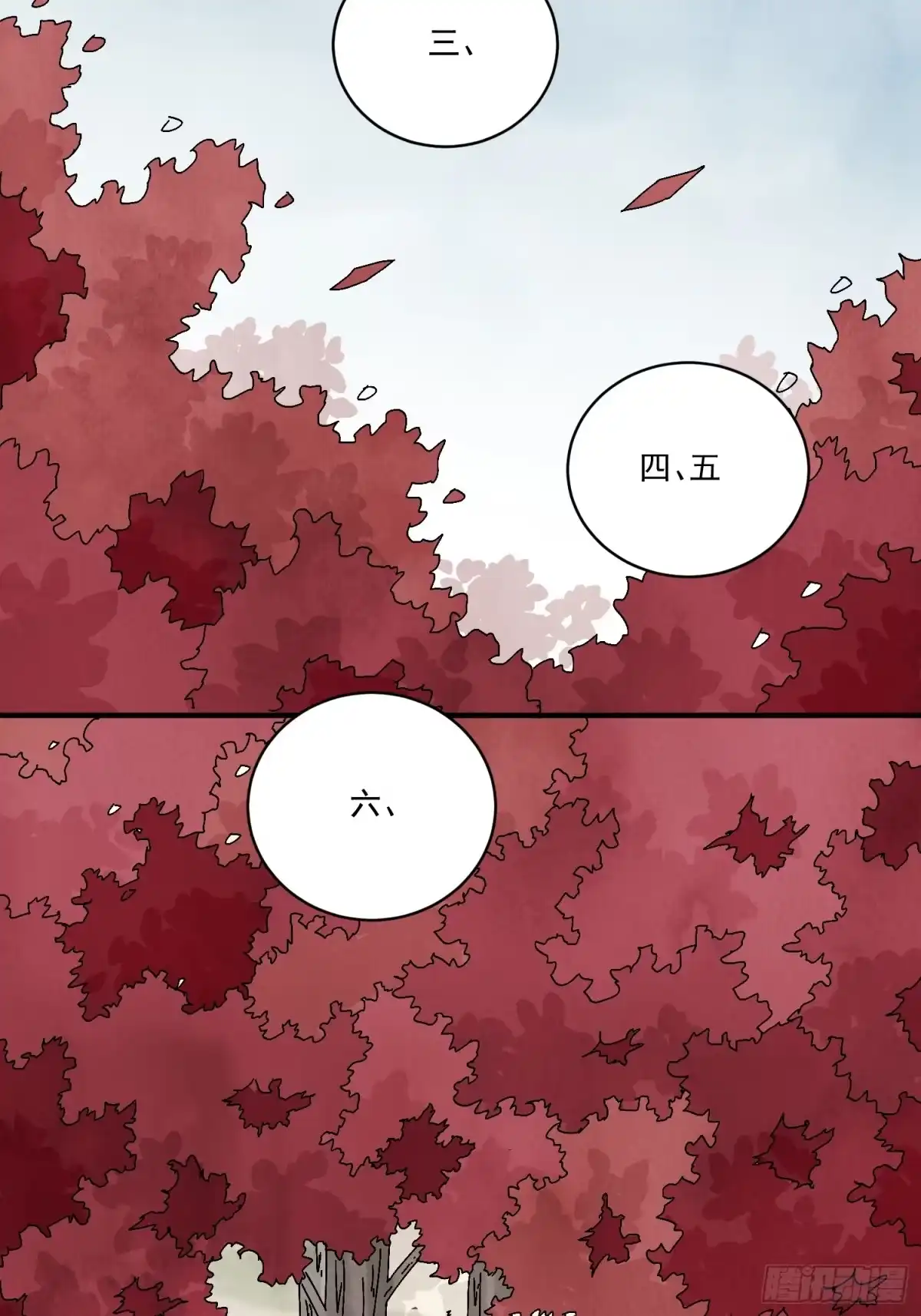 第63页
