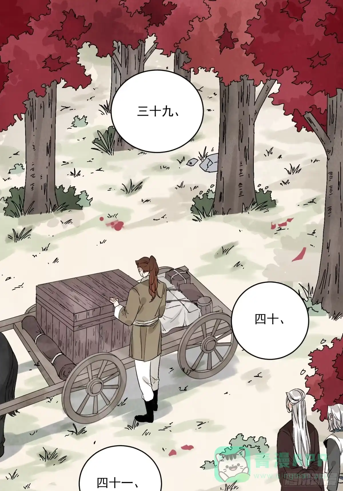 第66页