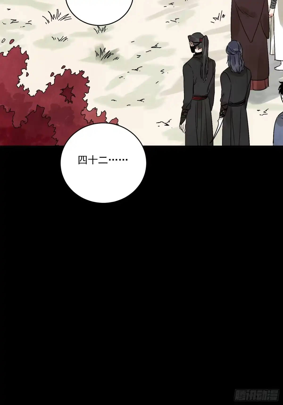 第67页