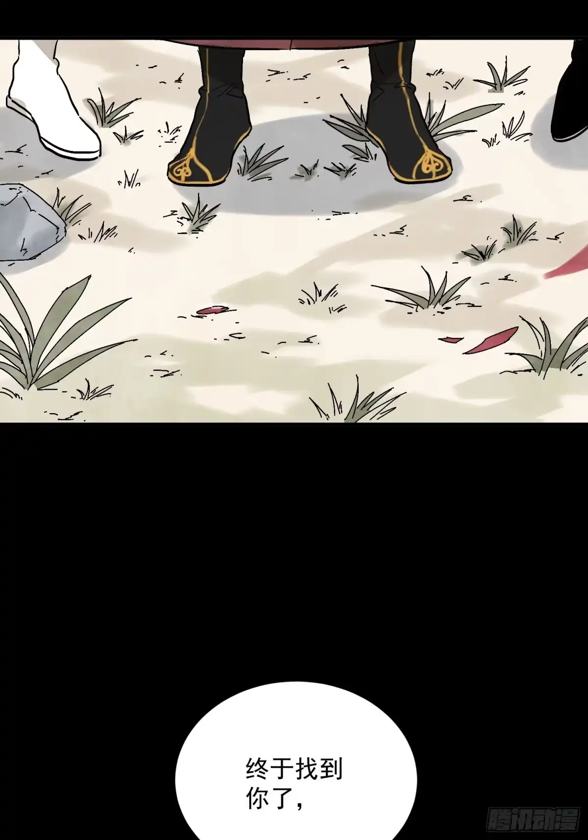 第68页