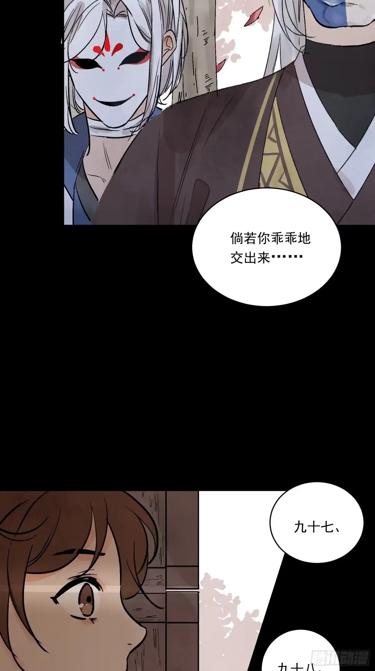 第74页