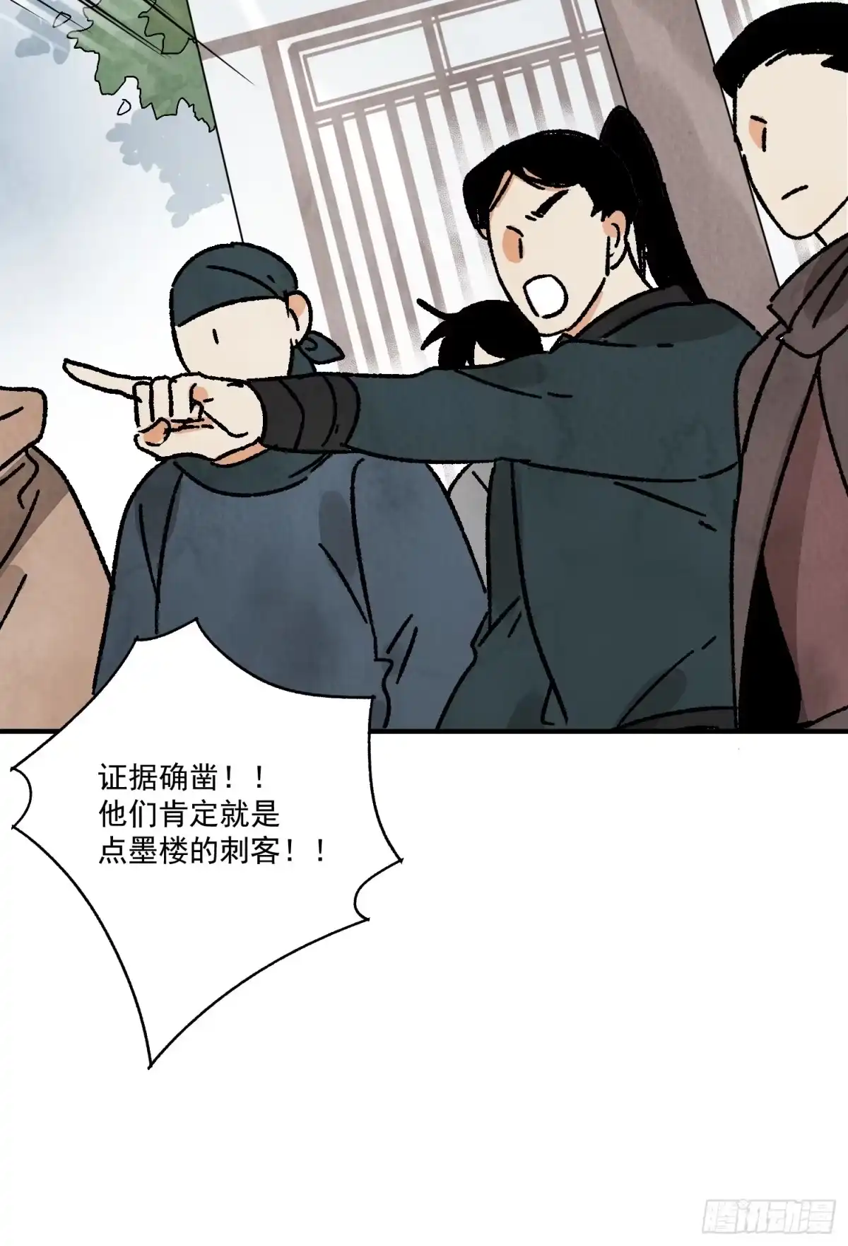 第73页
