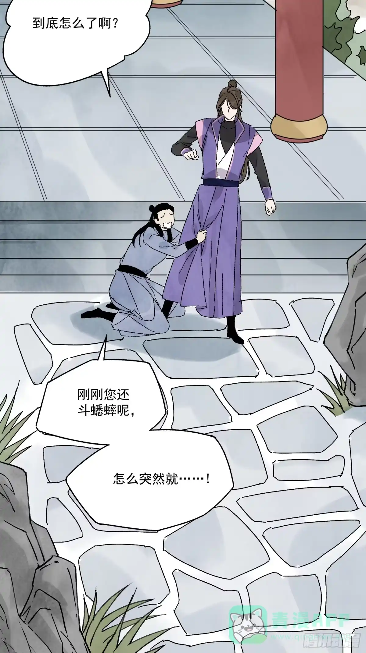 第61页