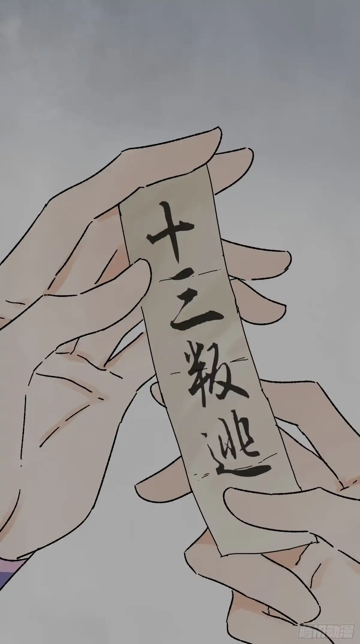第64页