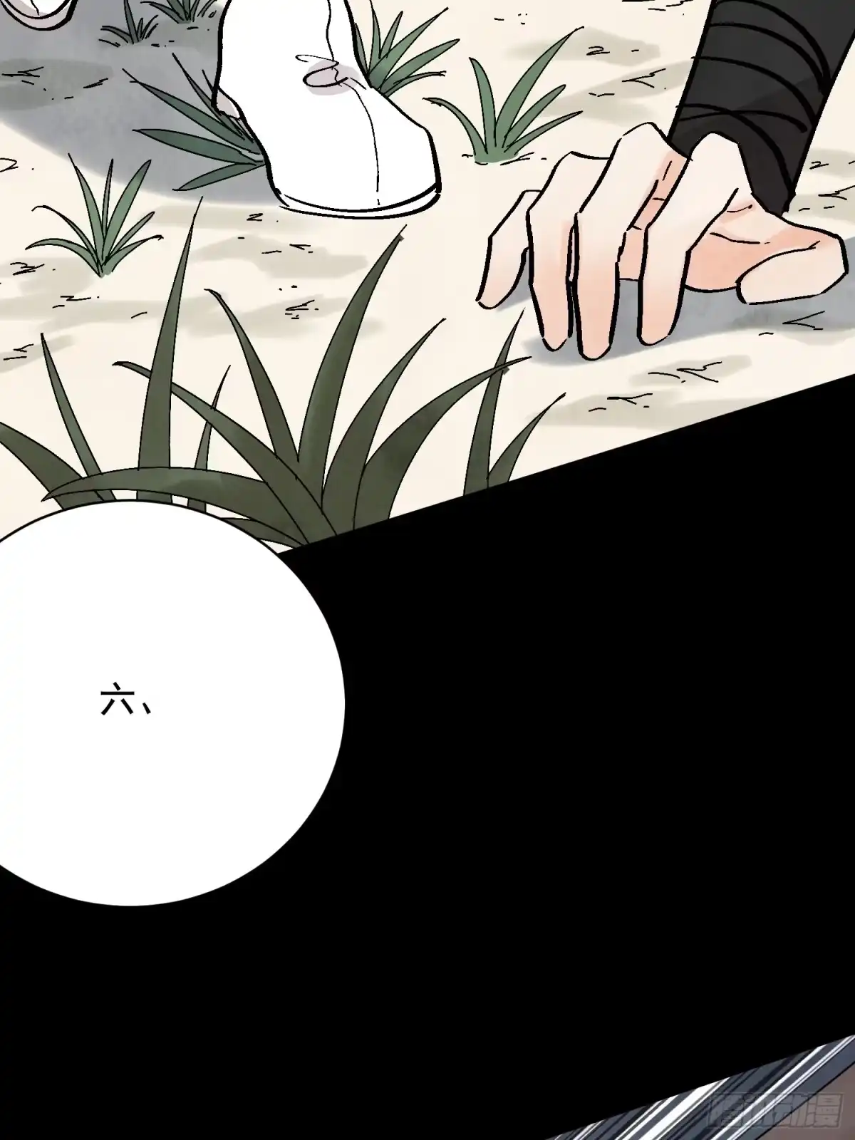 第65页