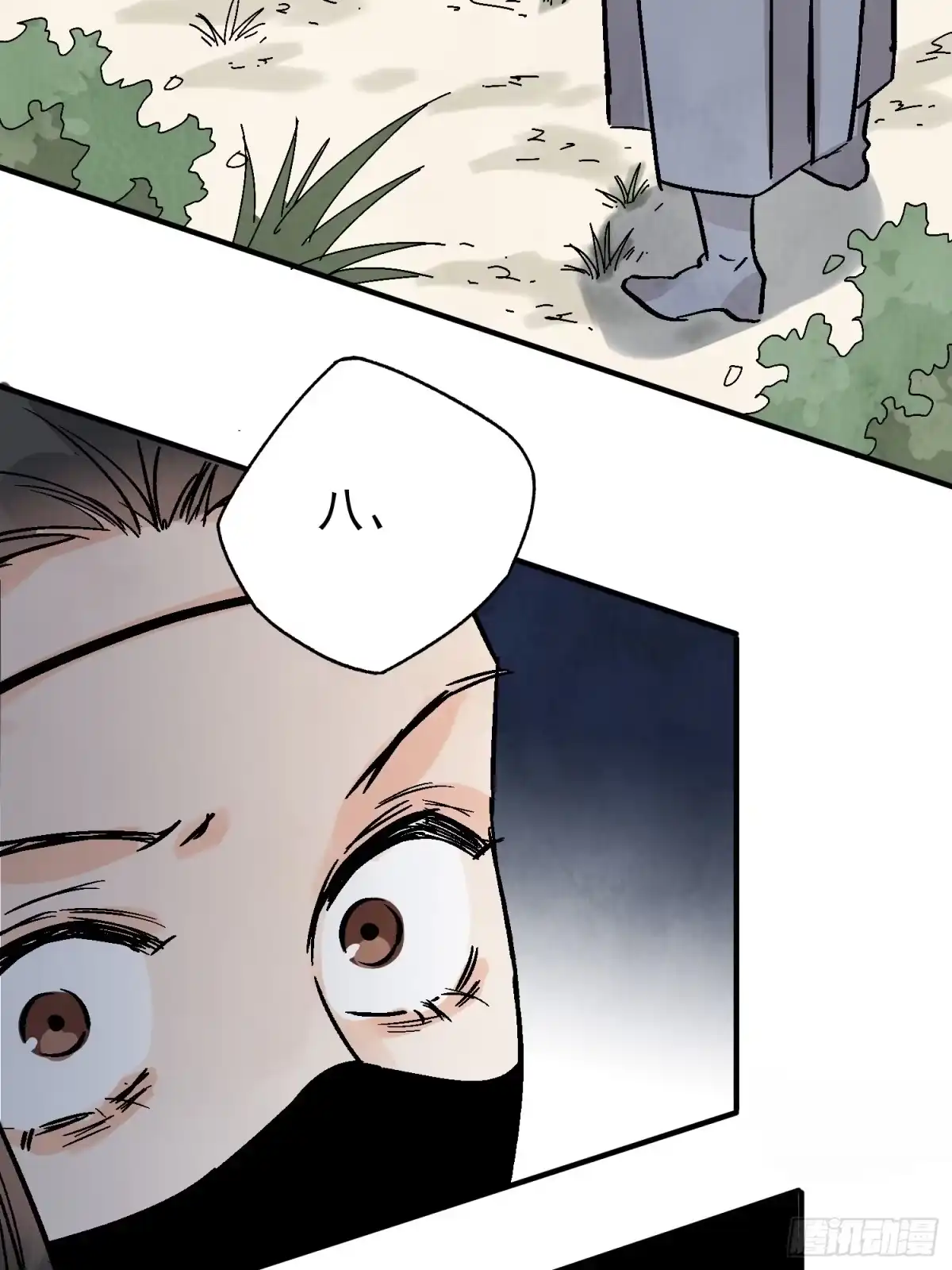 第68页