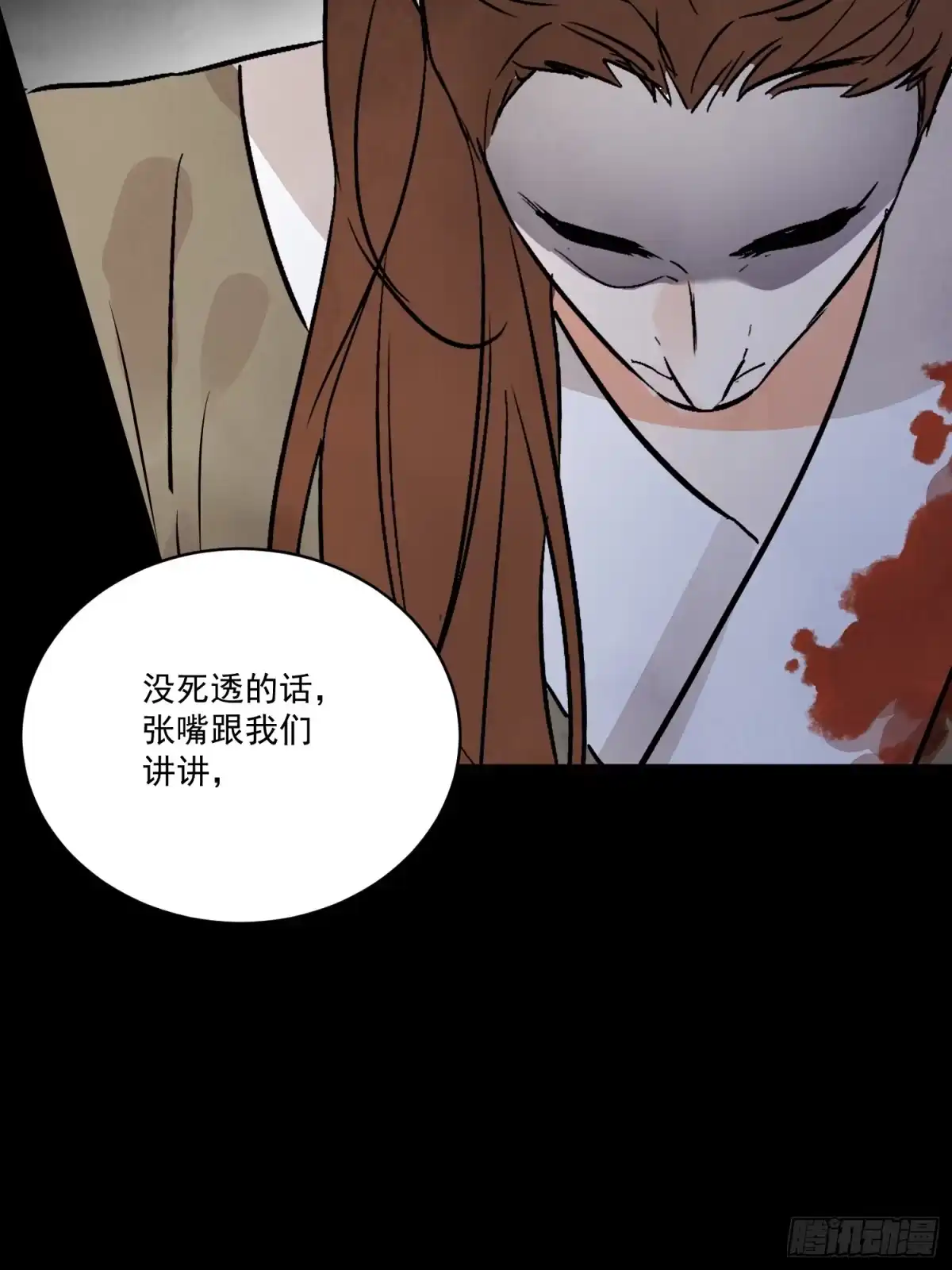 第72页