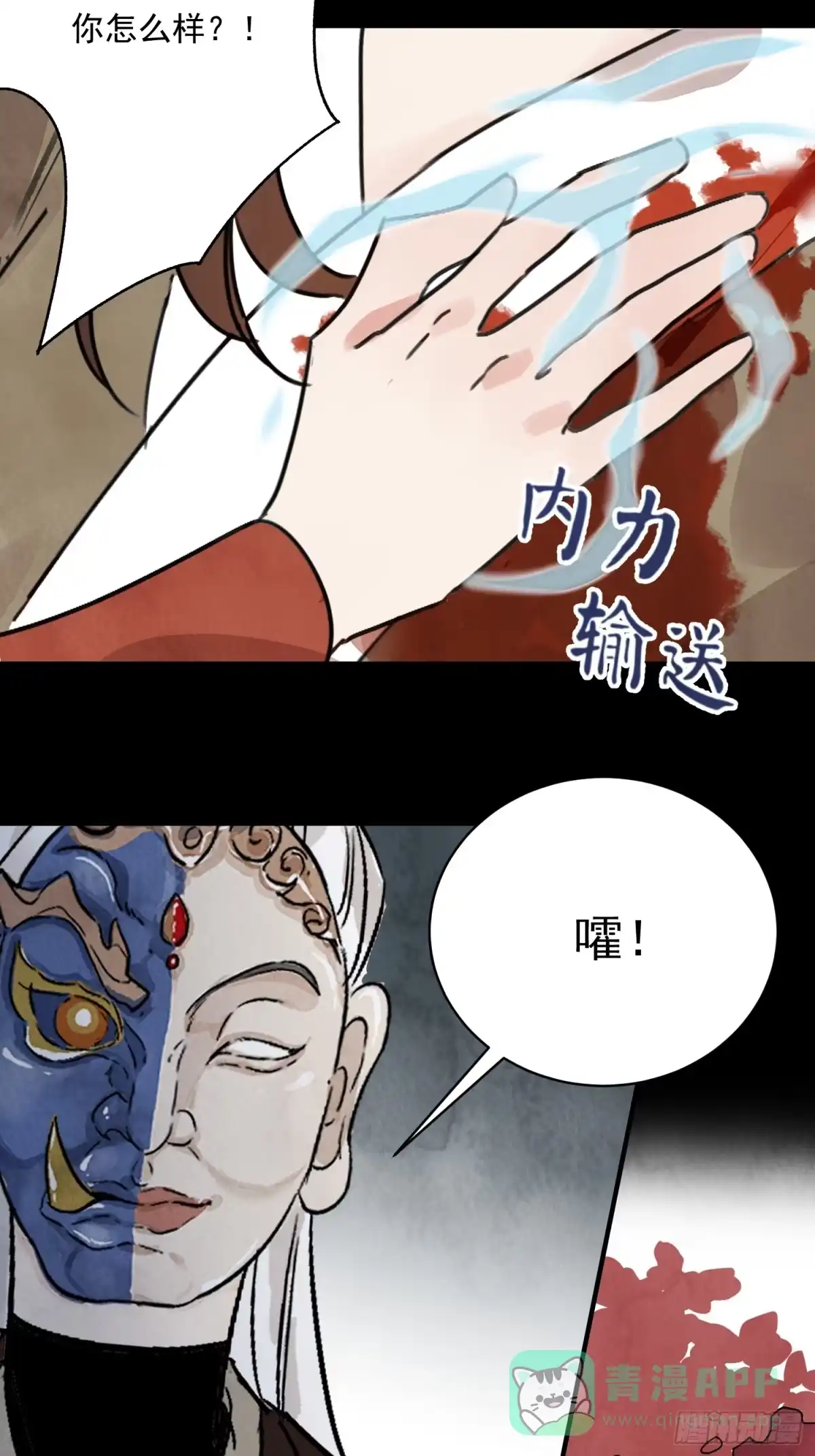 第31页