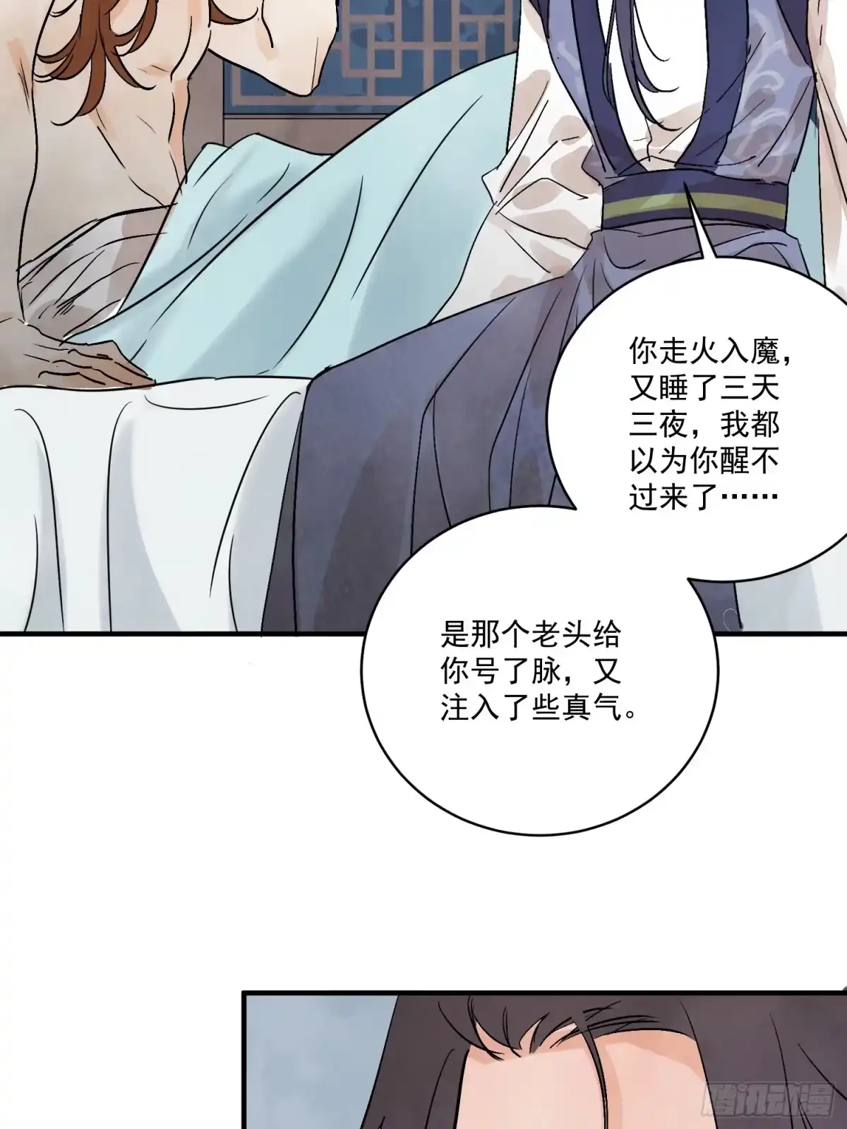第49页