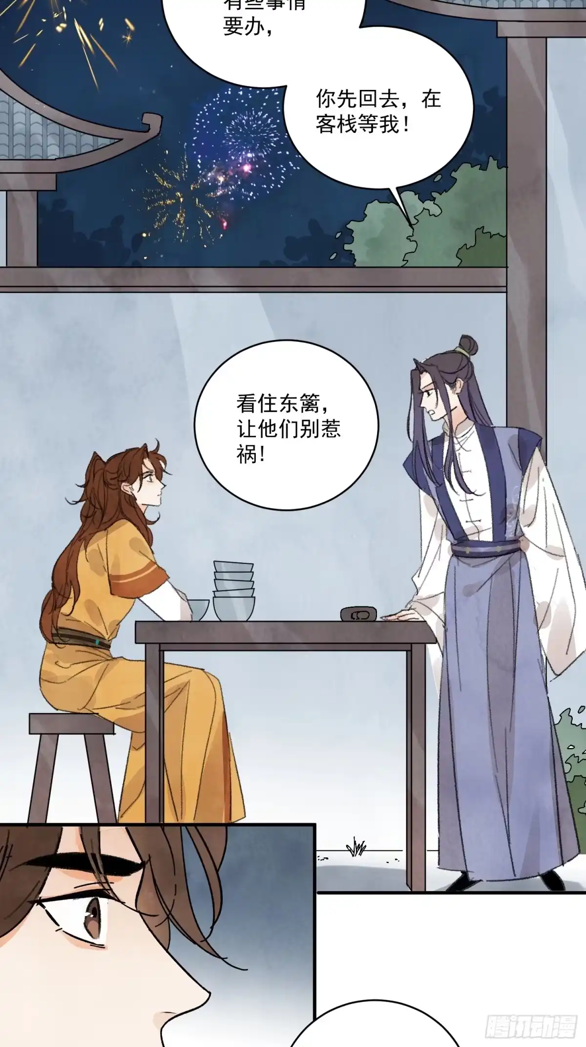 第55页