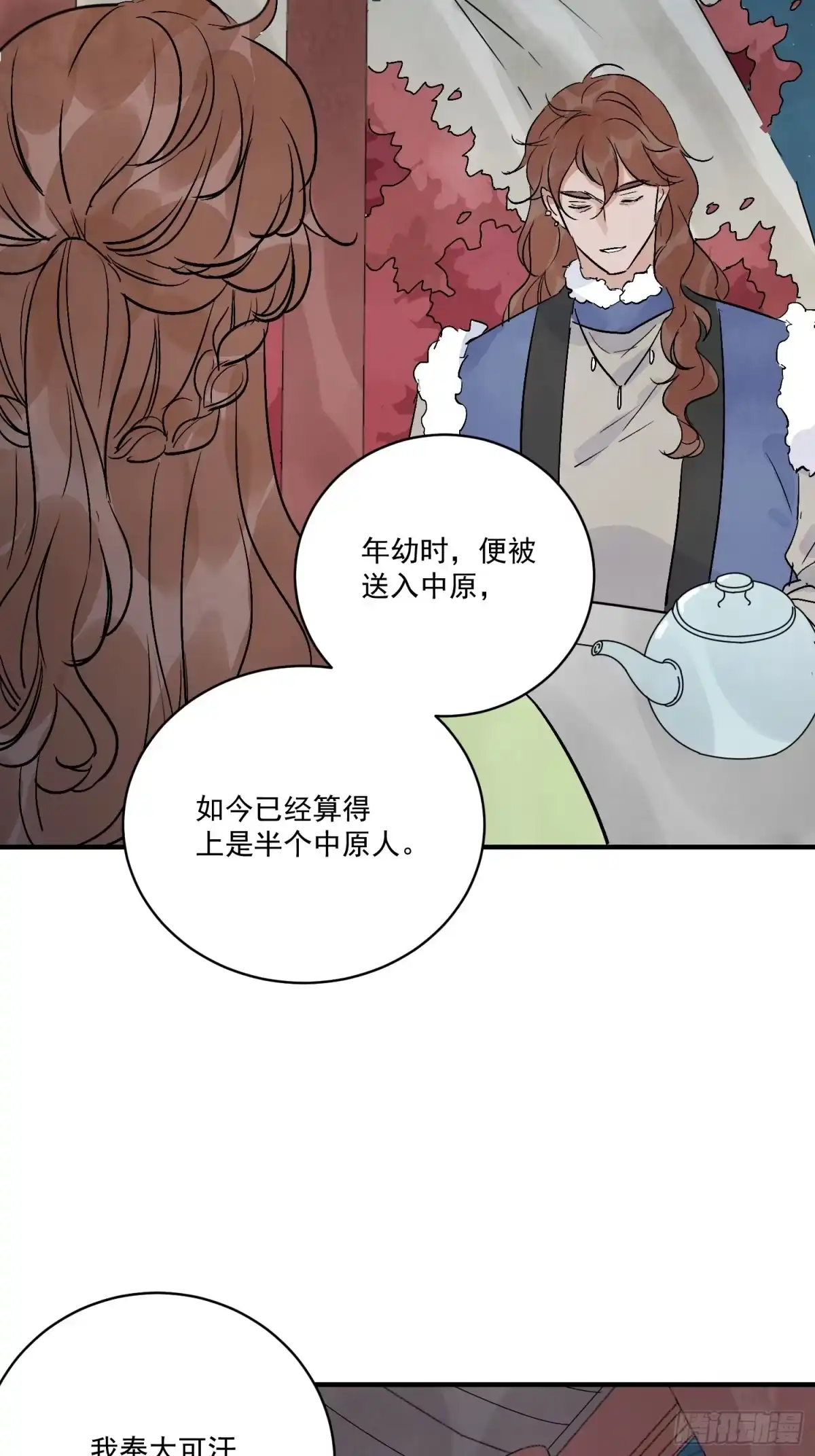 第50页