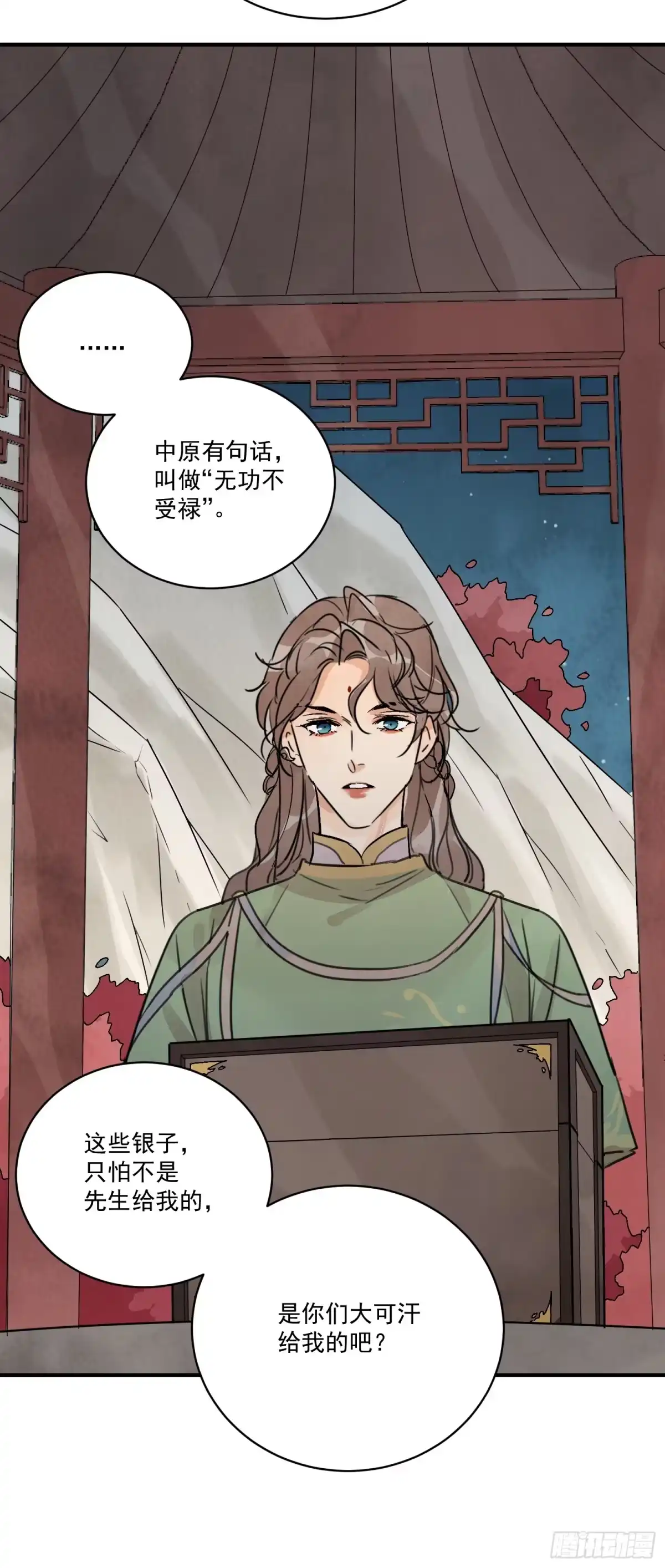 第53页