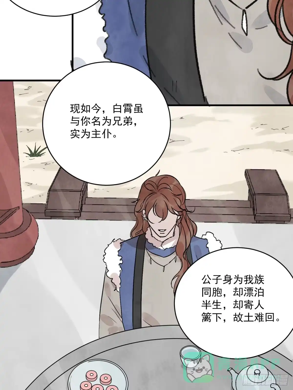 第56页