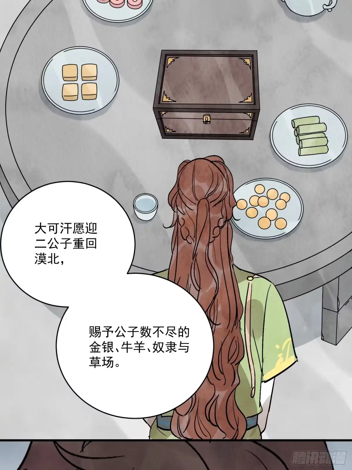 第57页