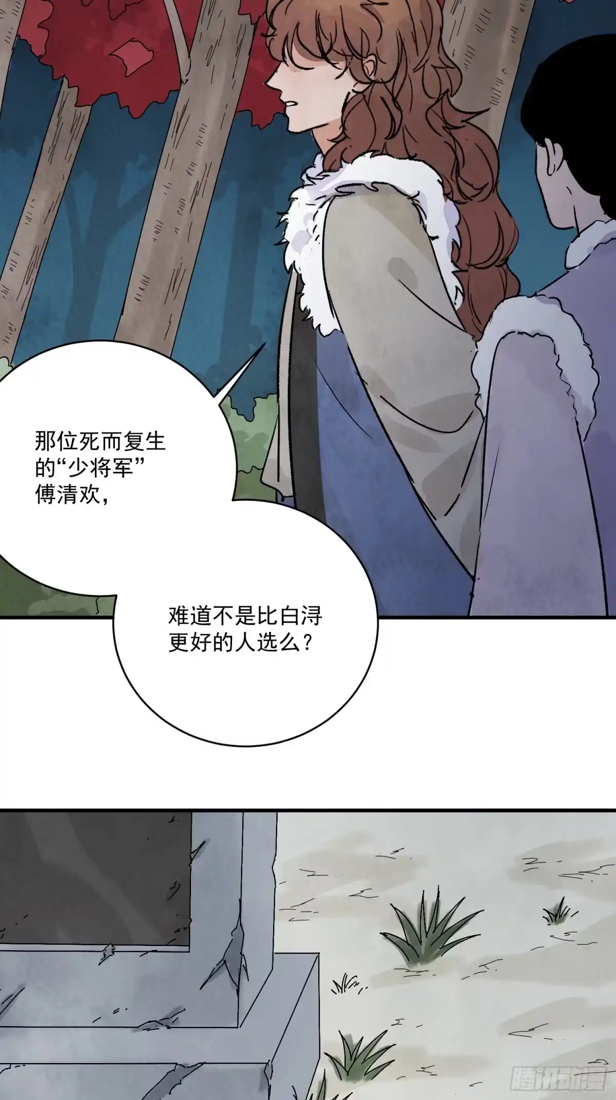第35页