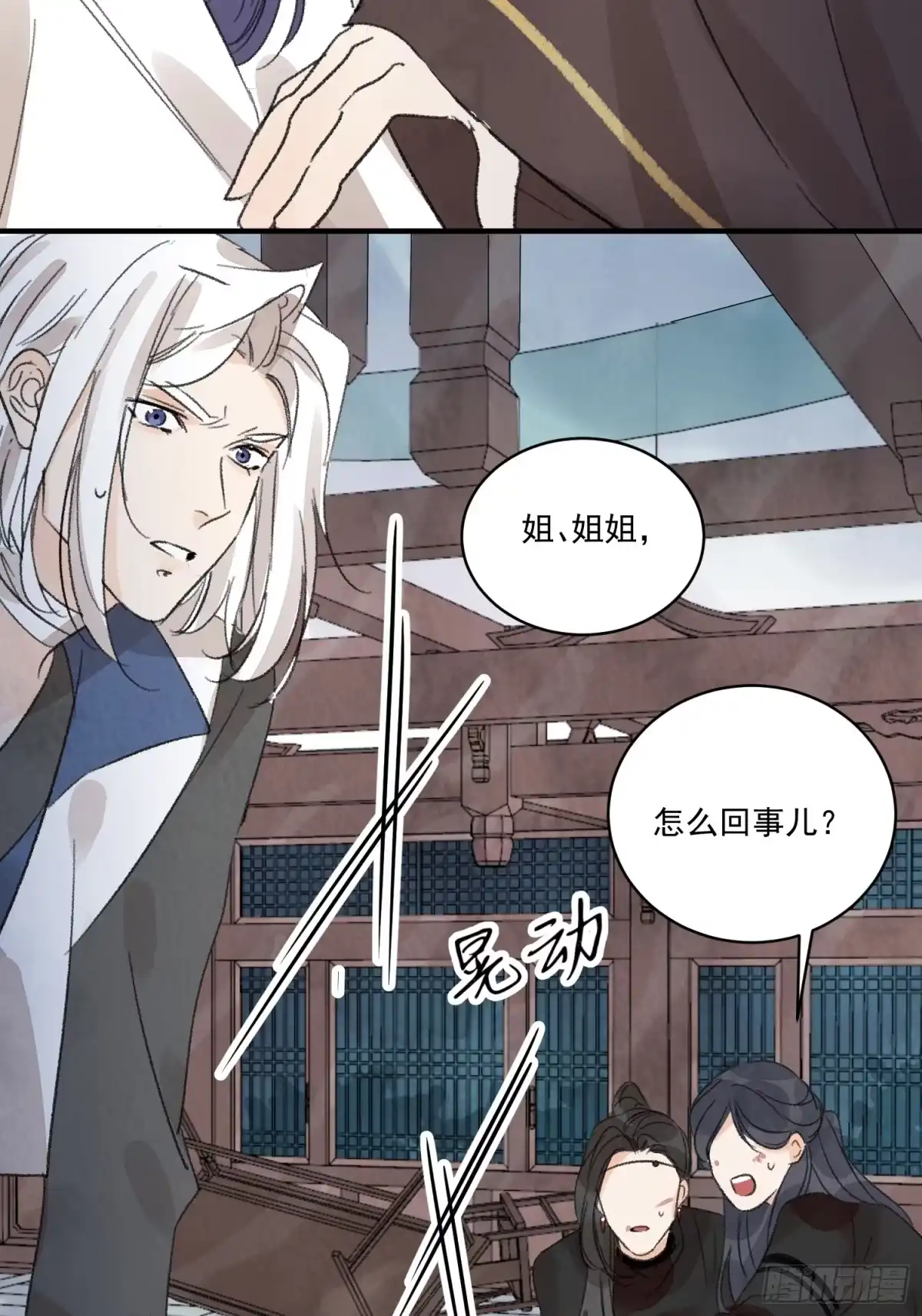 第67页
