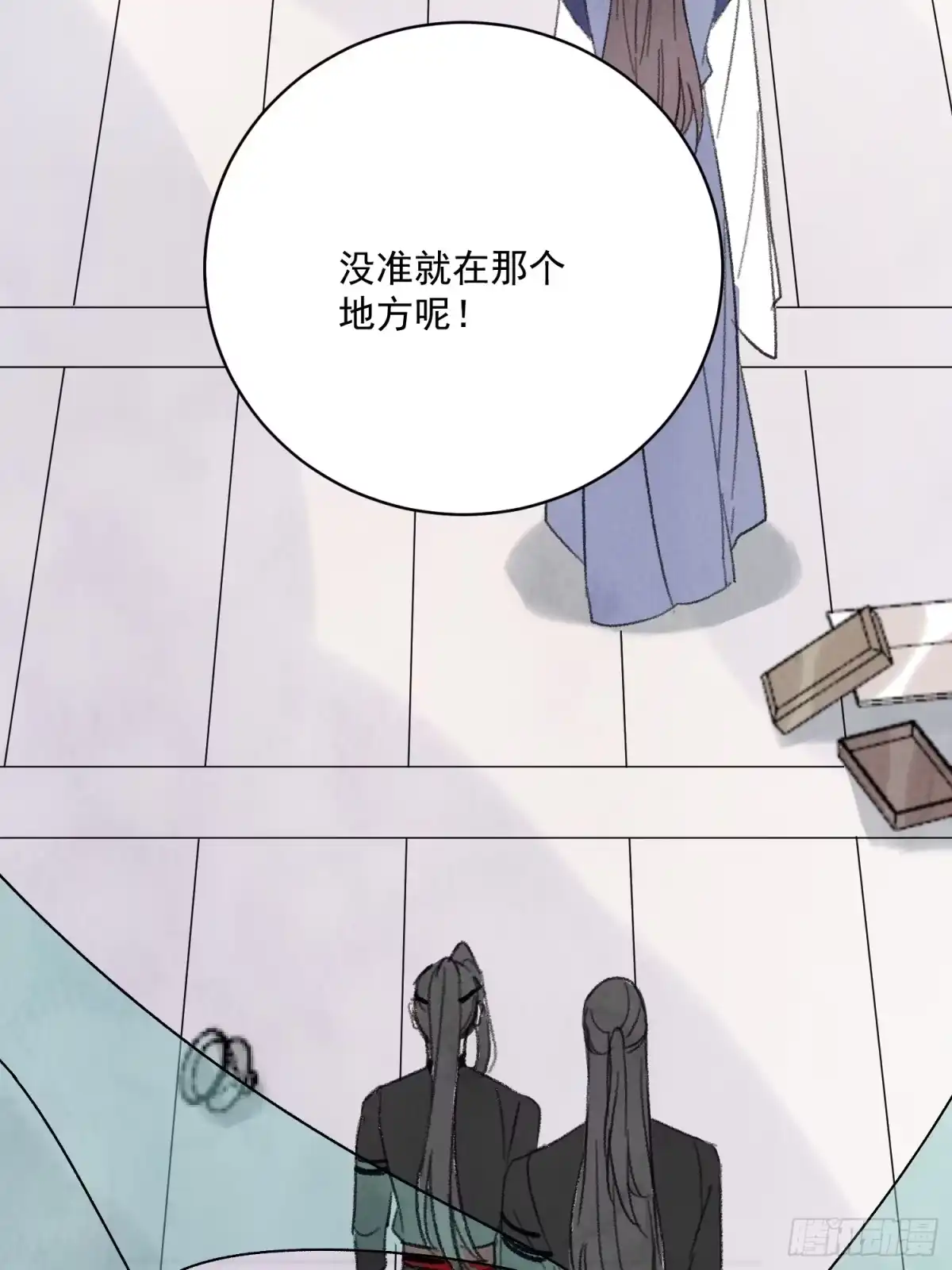 第55页