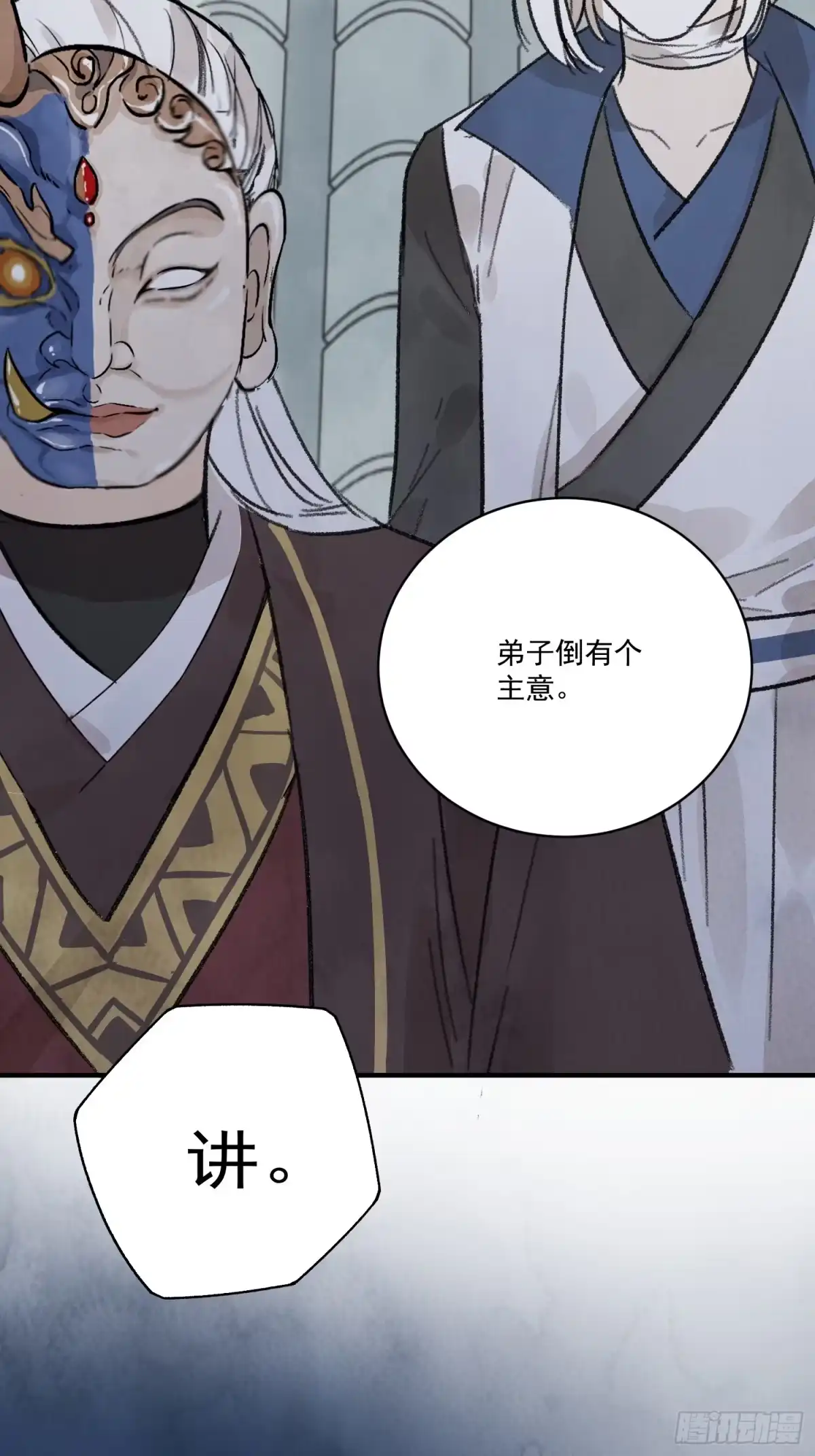 第53页
