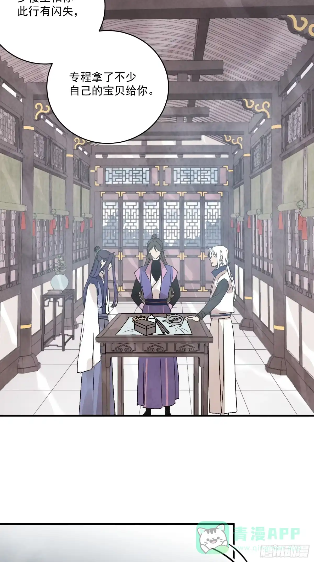 第31页