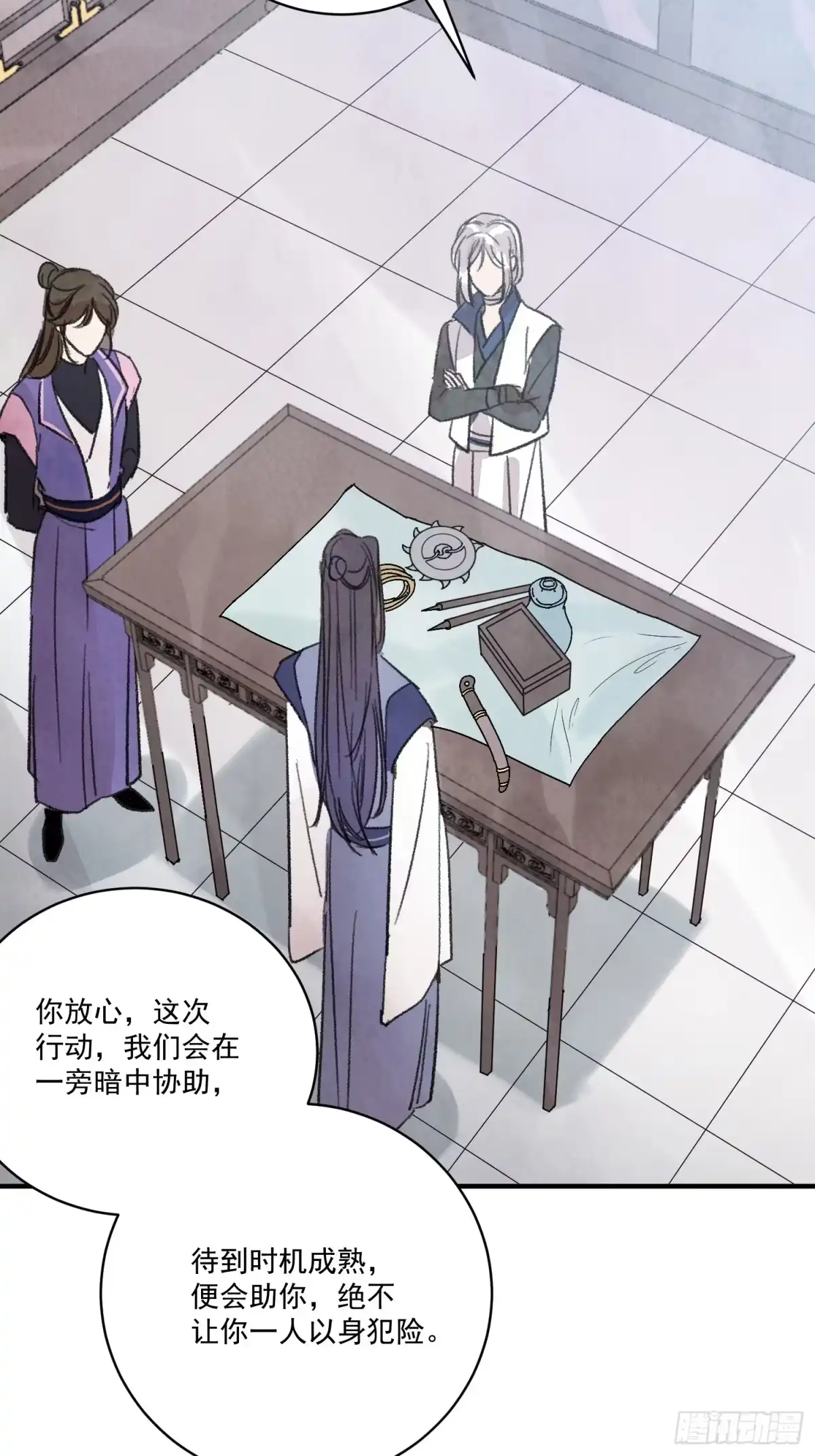 第47页