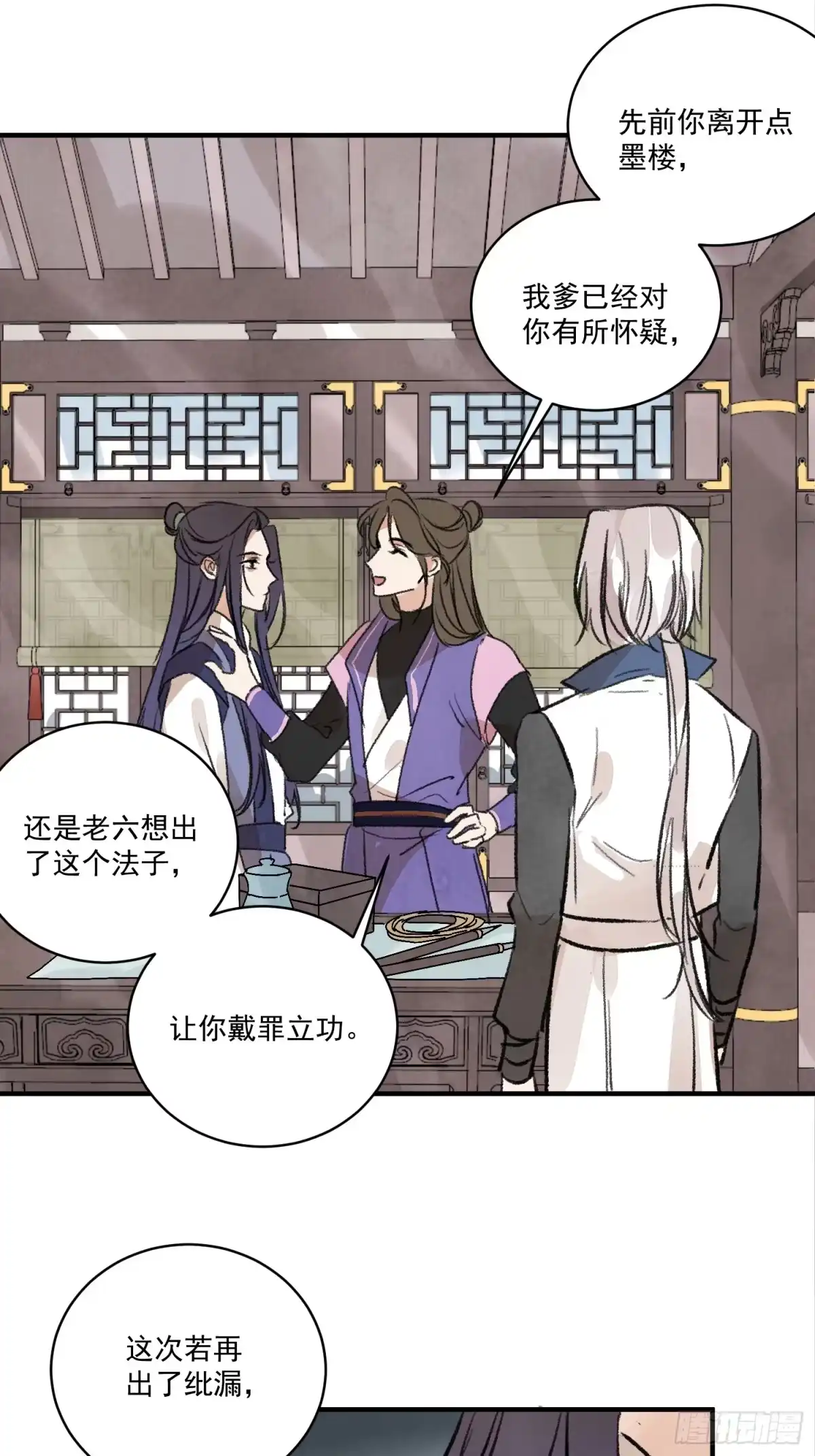 第55页