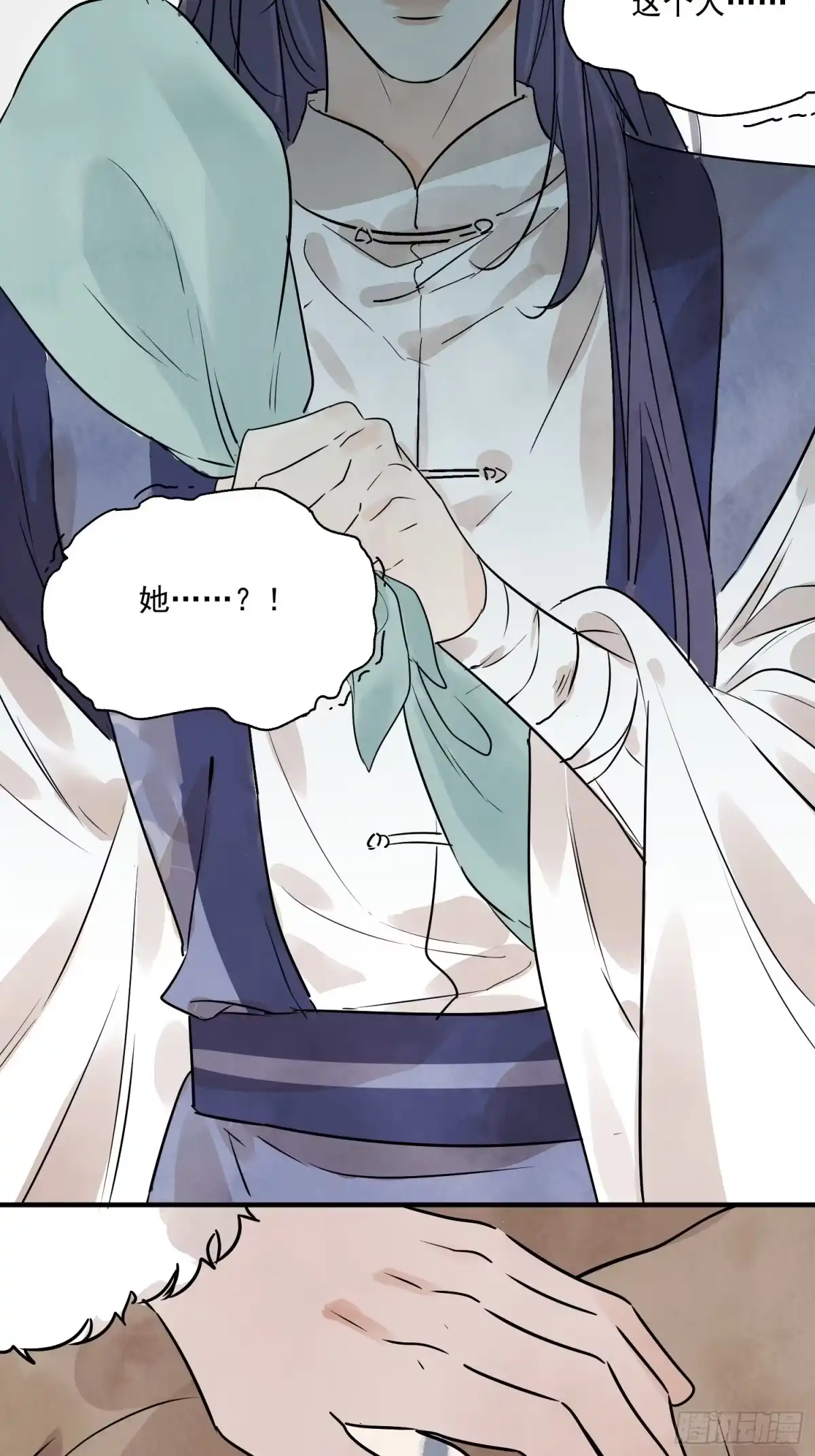第48页