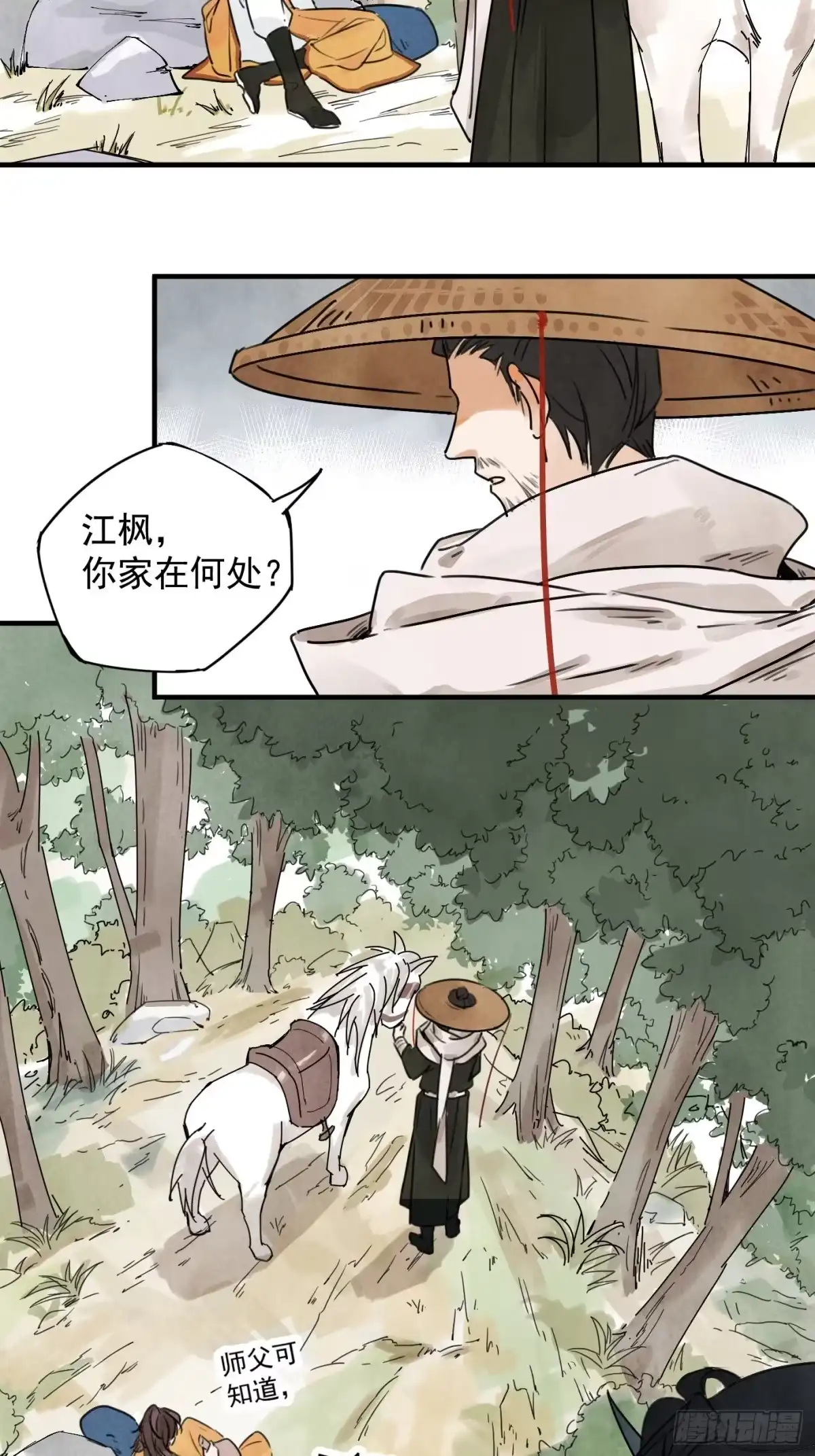 第32页