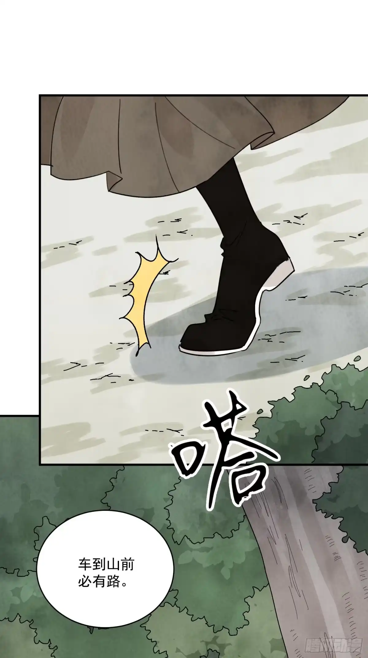 第43页