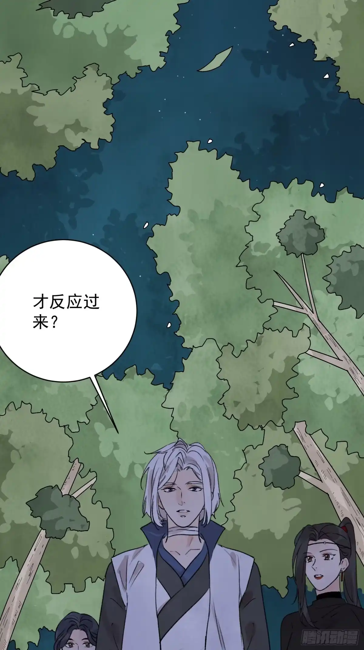 第52页