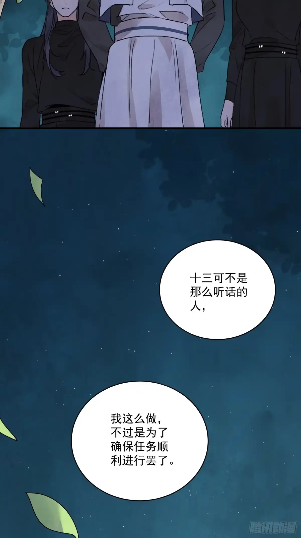 第53页