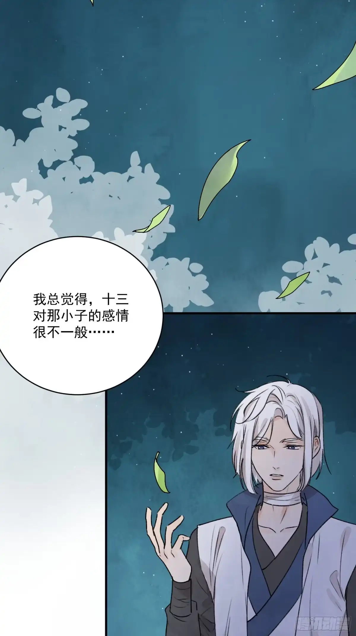 第54页