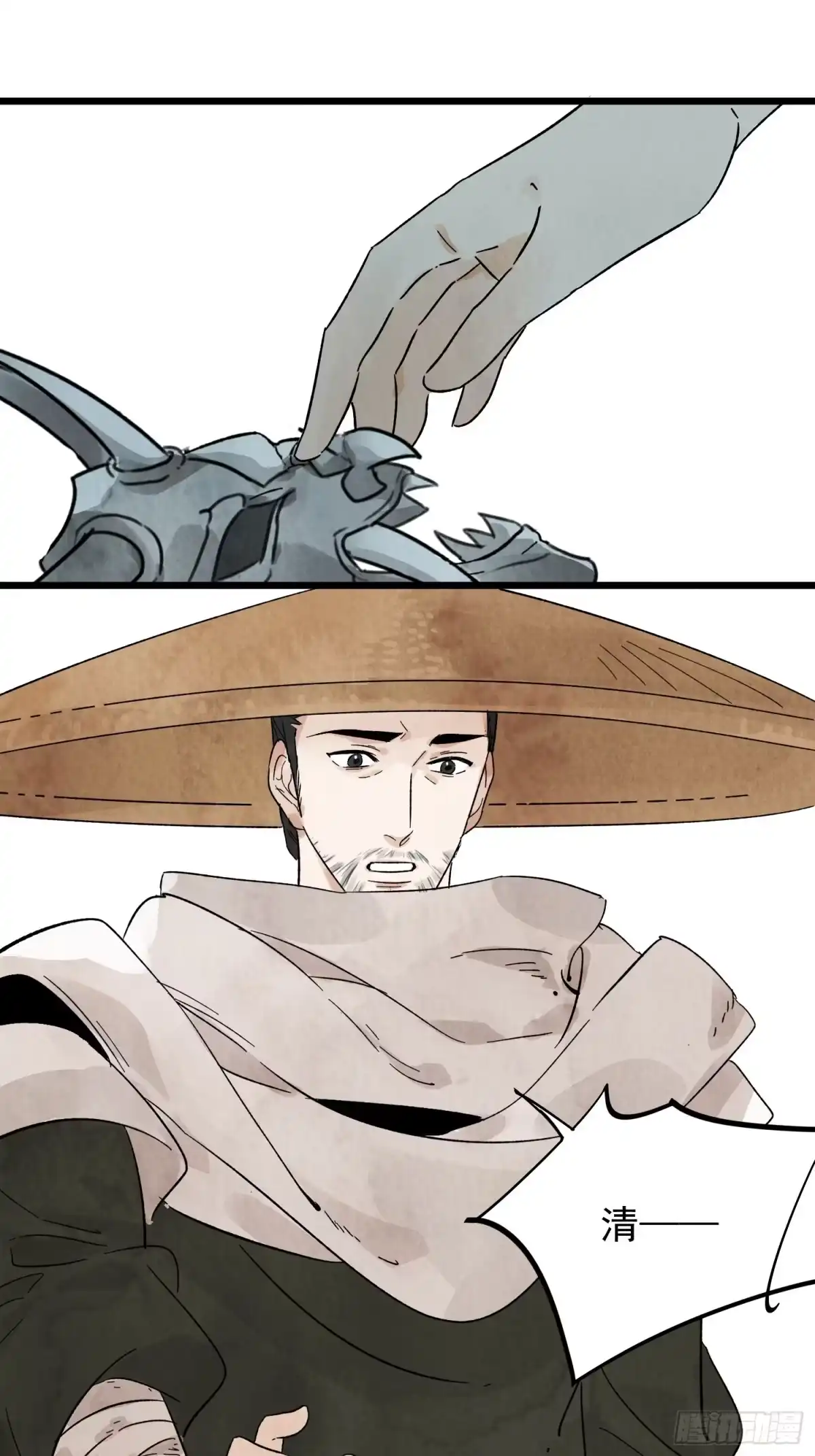 第33页