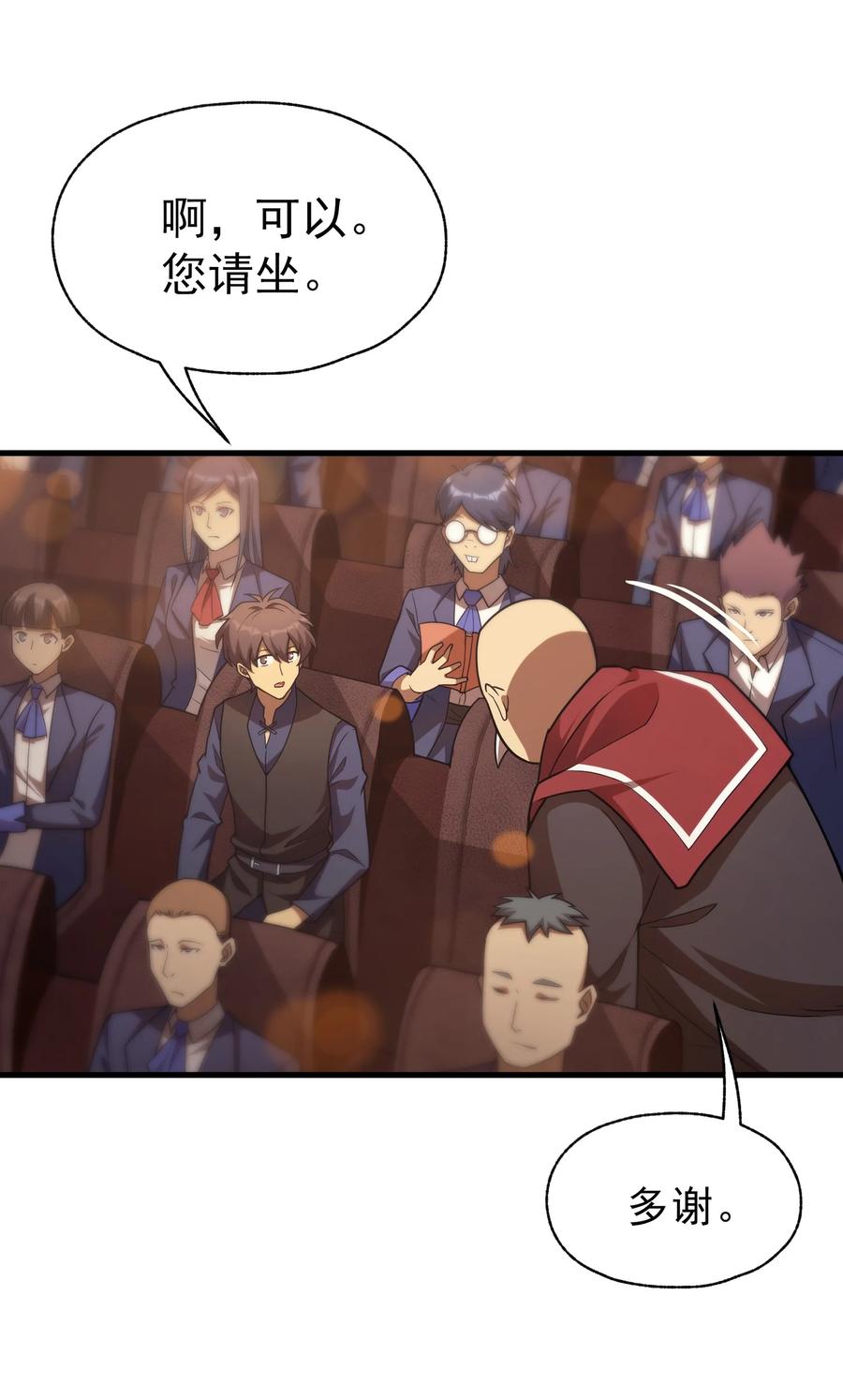第65页