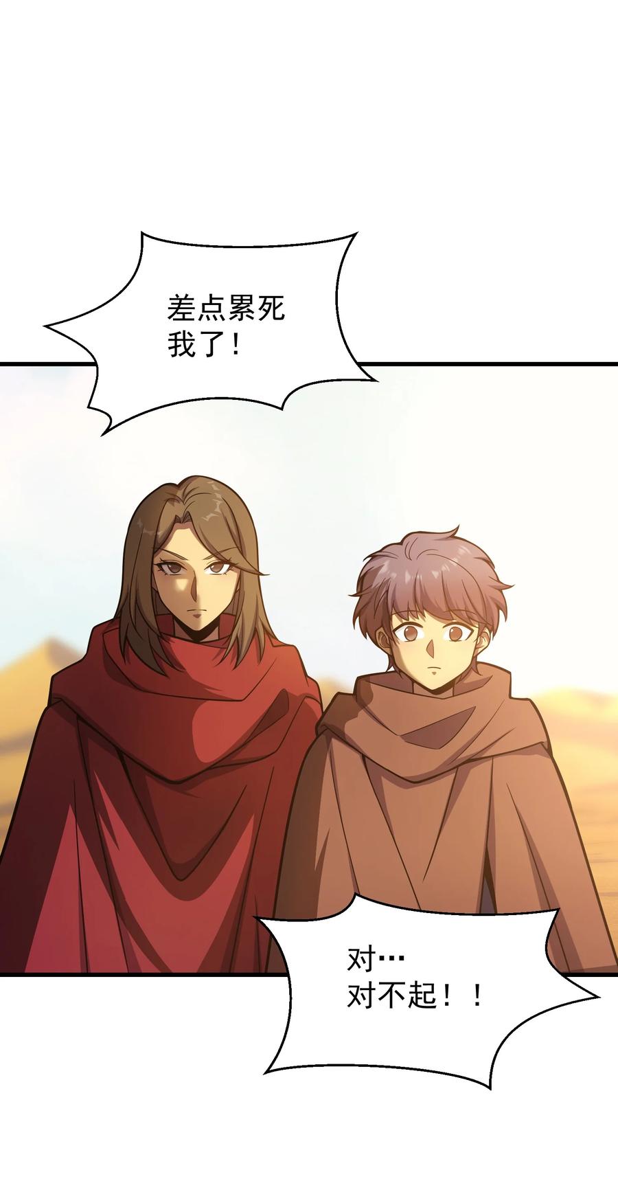 第100页