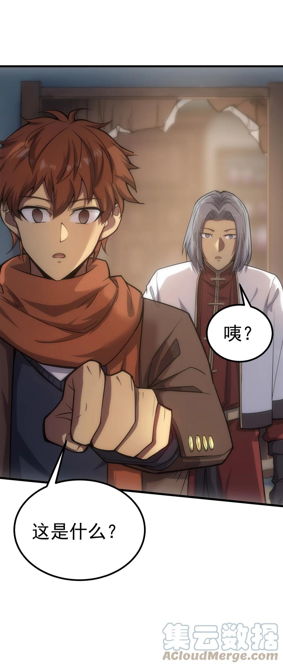 第61页