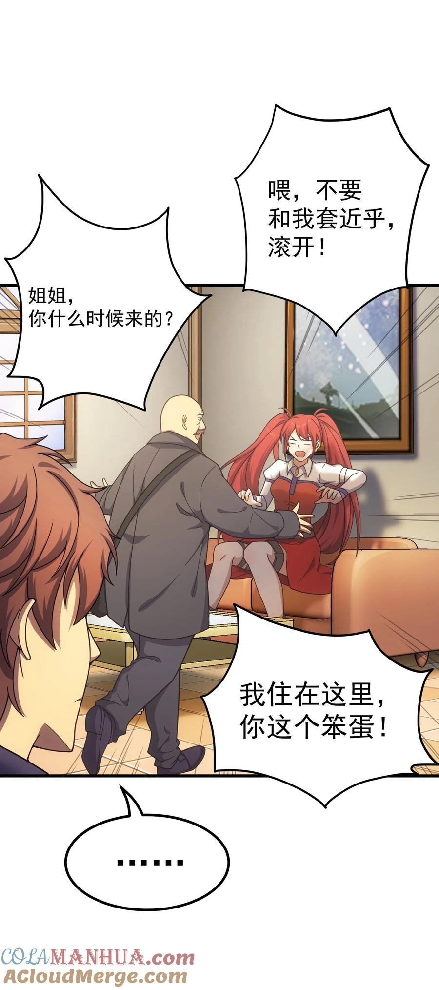 第67页