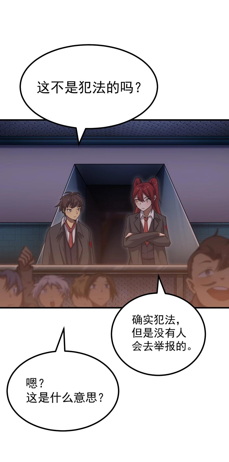 第84页