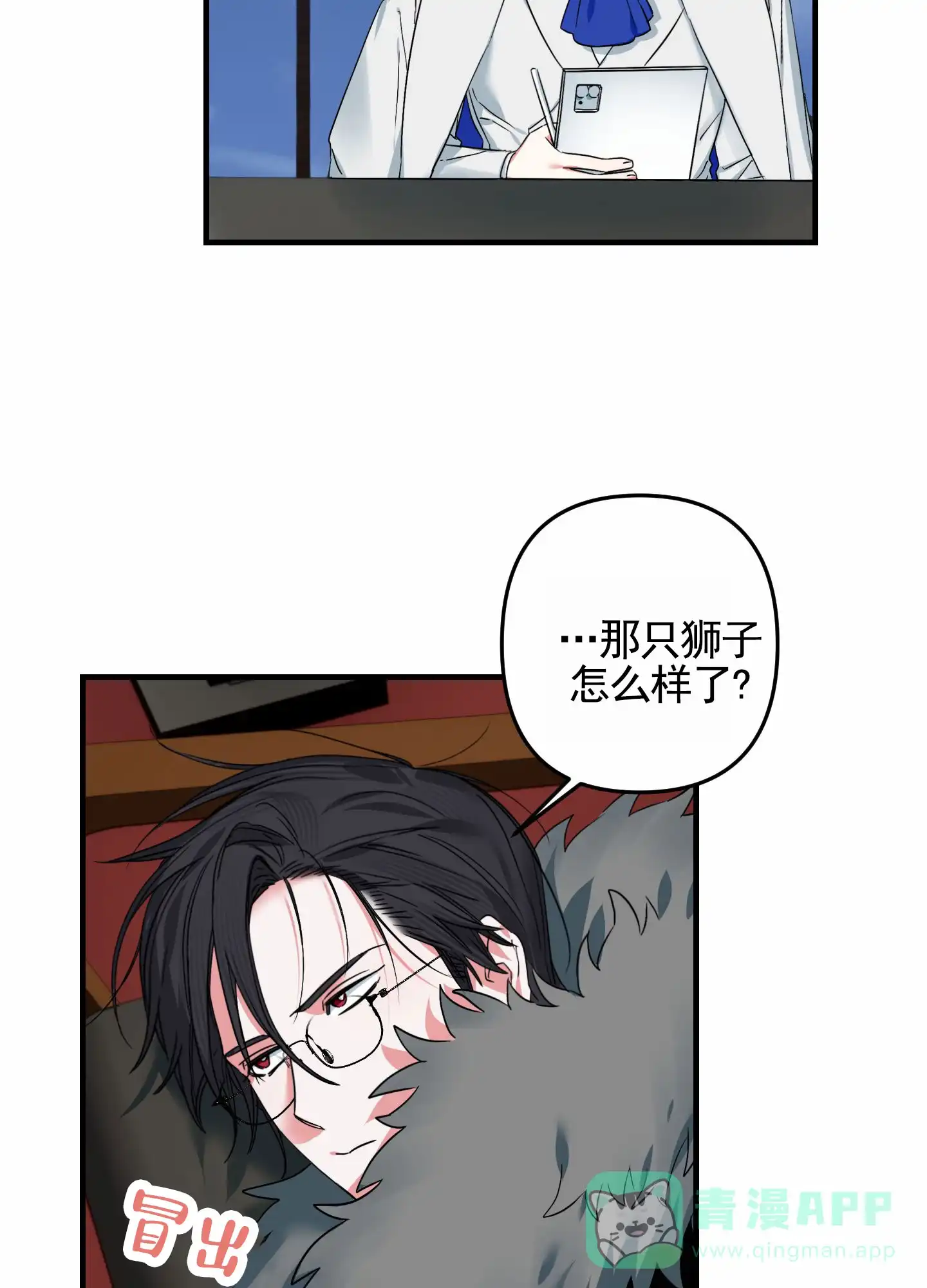 第36页