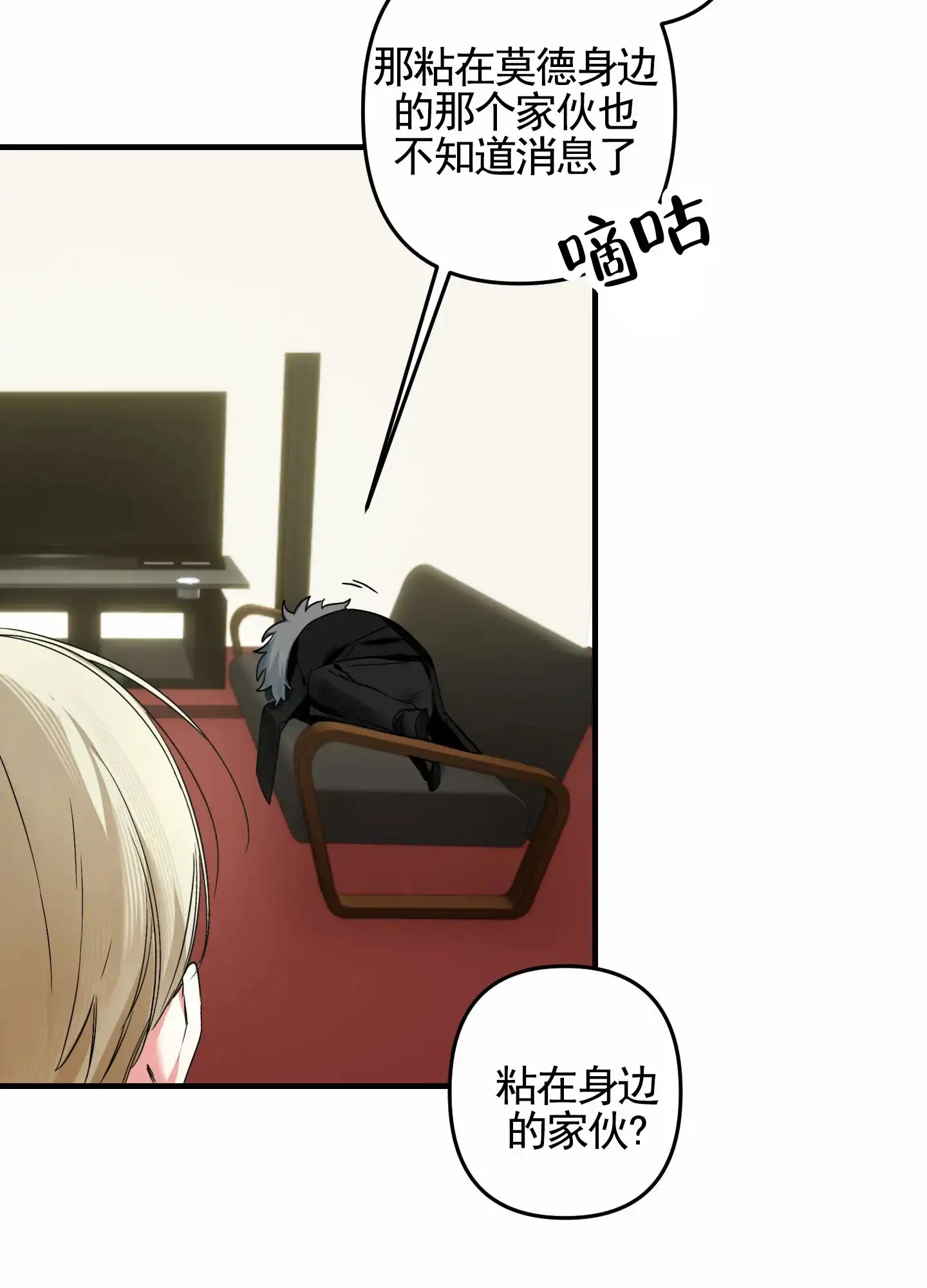 第39页