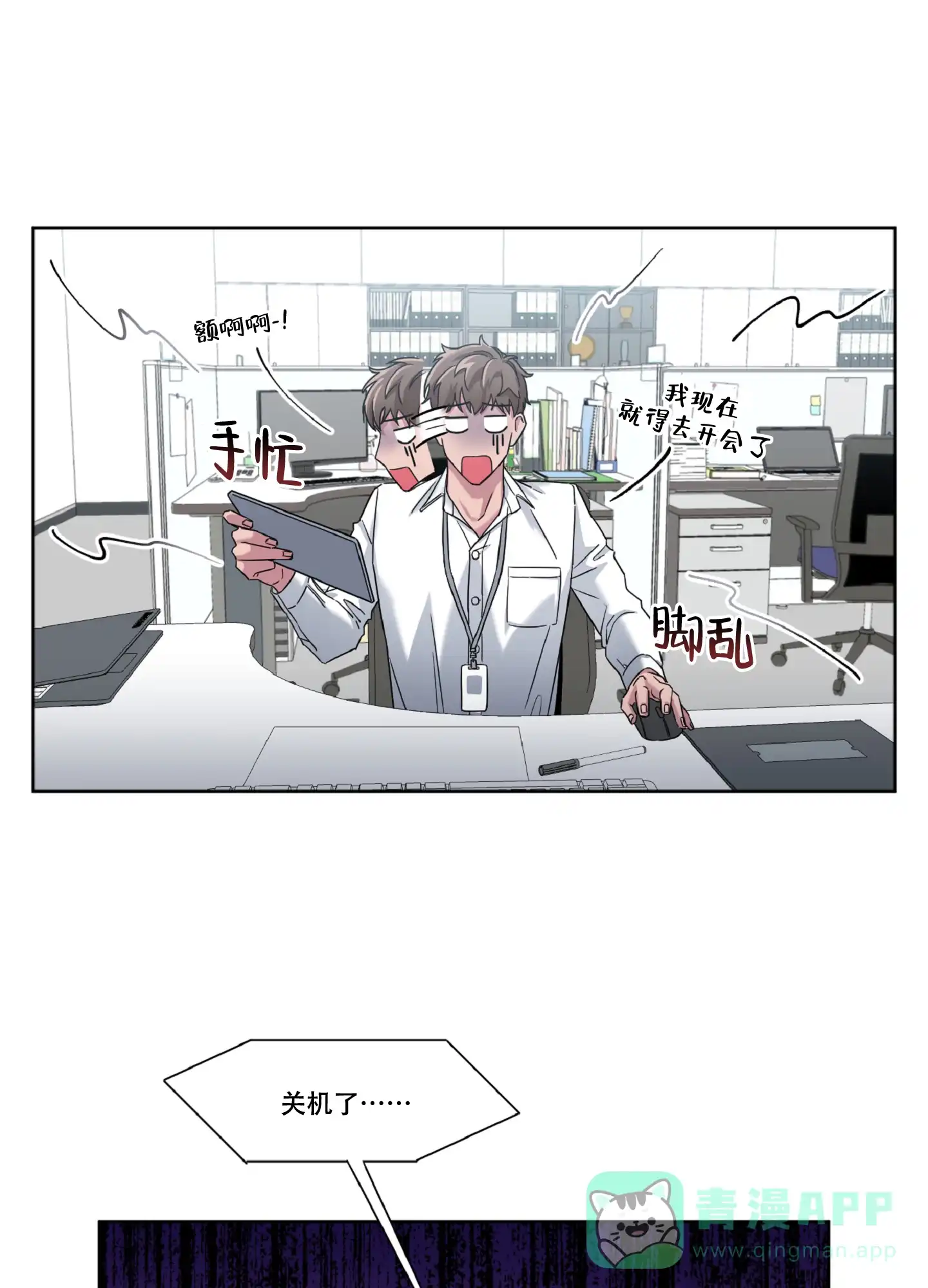 第36页